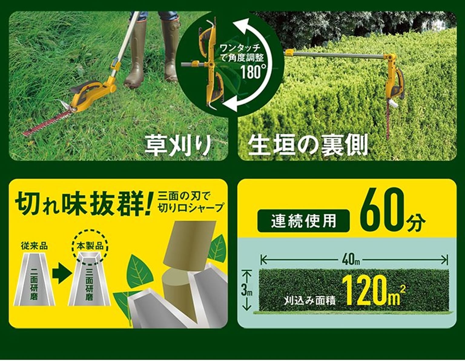 園芸用品