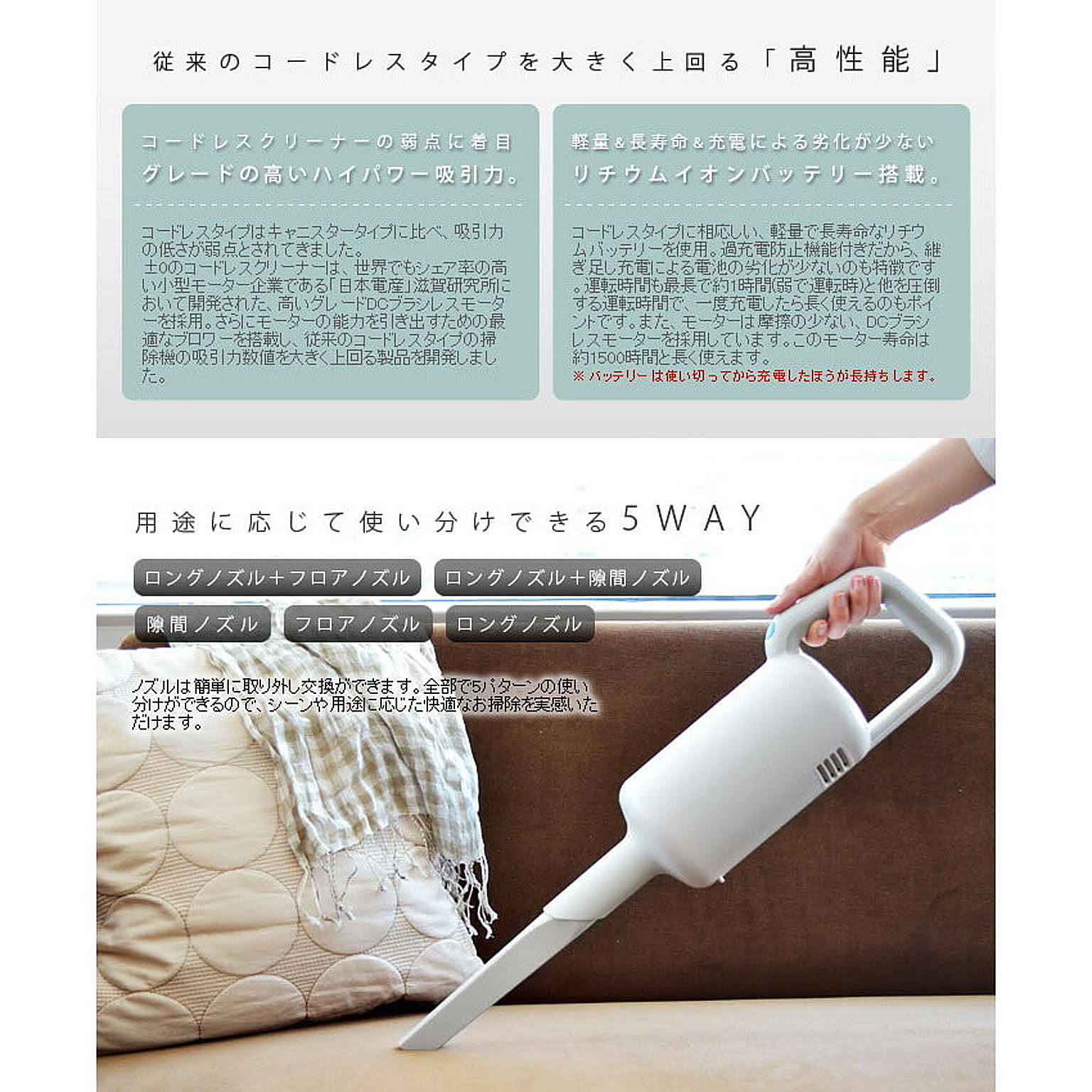 掃除機