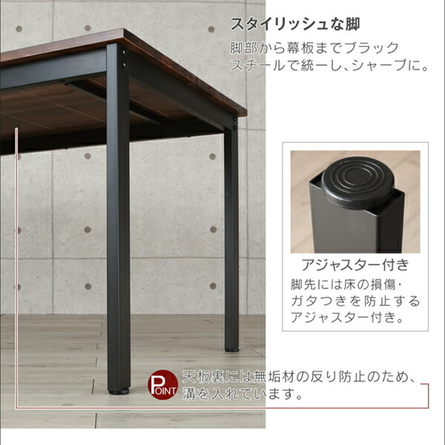 ダイニングテーブル