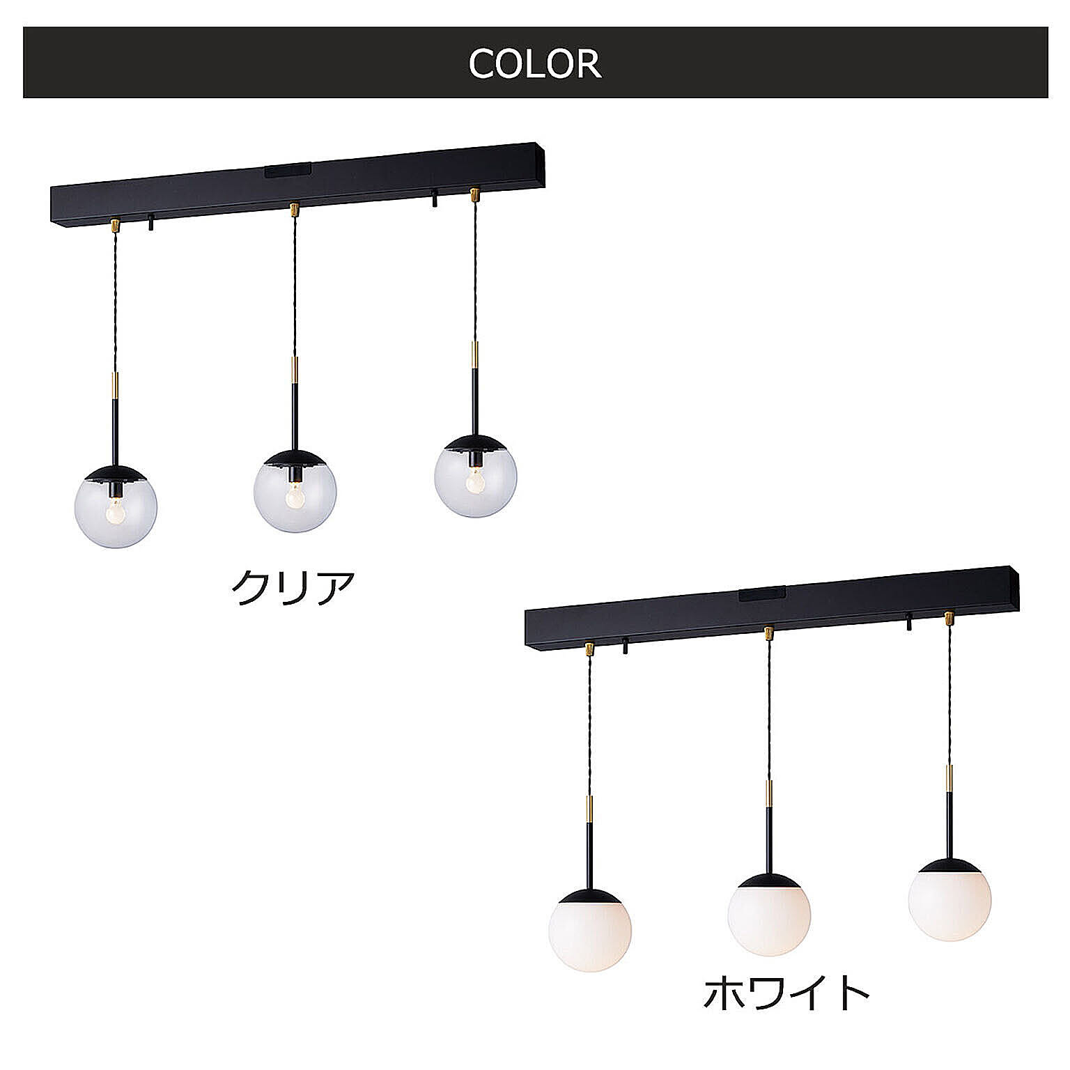 ペンダントライト