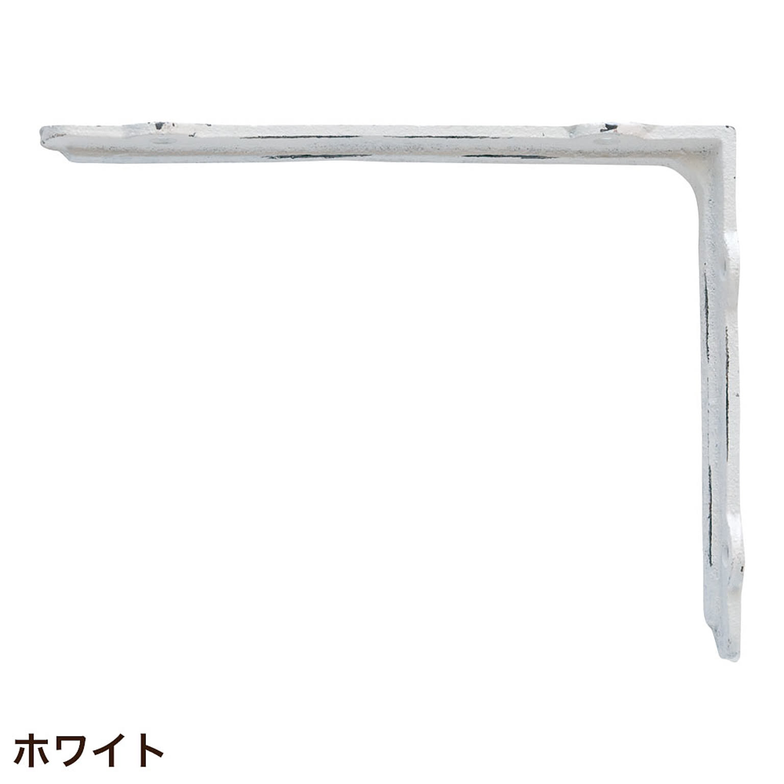棚受・棚柱