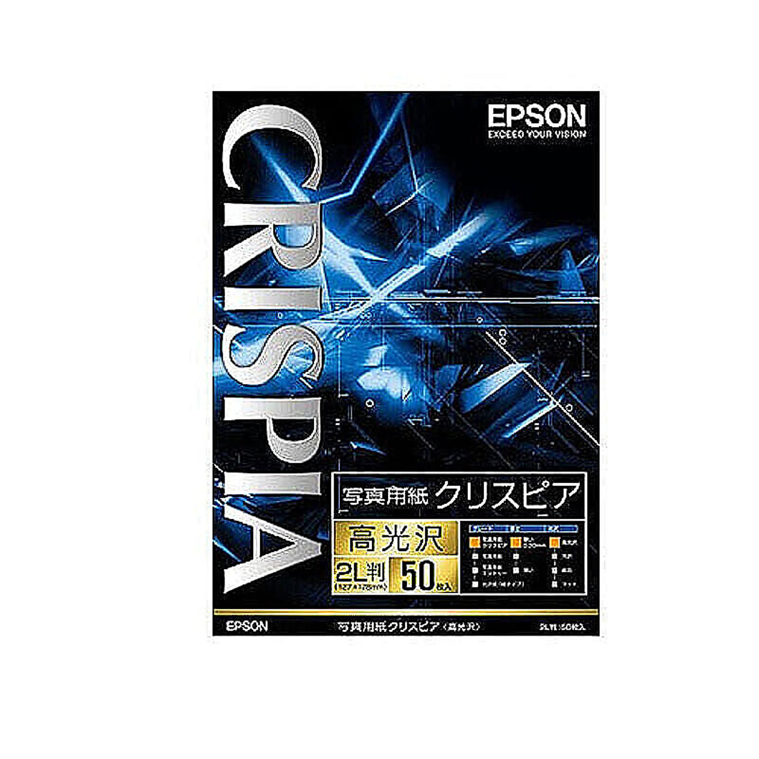 エプソン EPSON 写真用紙クリスピア 高光沢 2L判 50枚 K2L50SCKR 管理No. 4988617039742