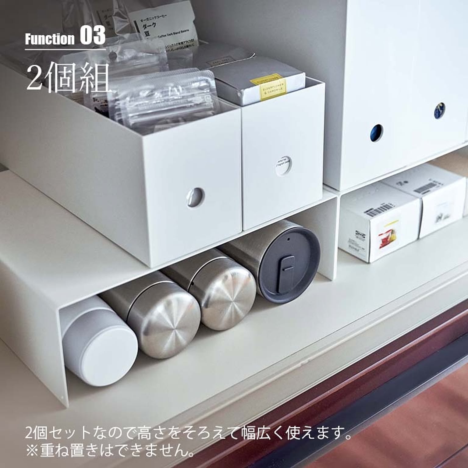 整理ボックス・コの字ラック