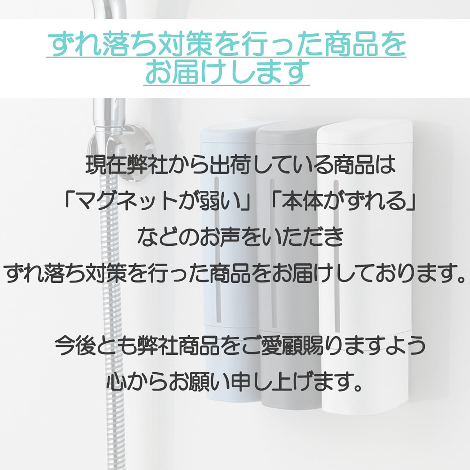 ソープディスペンサー