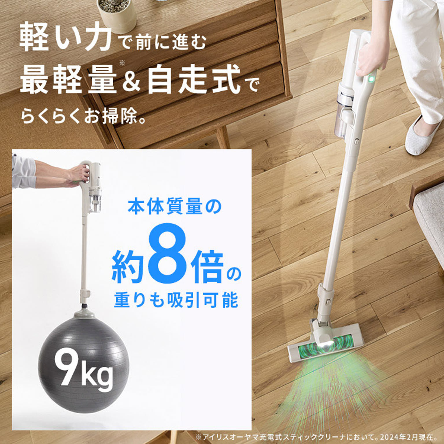 掃除機