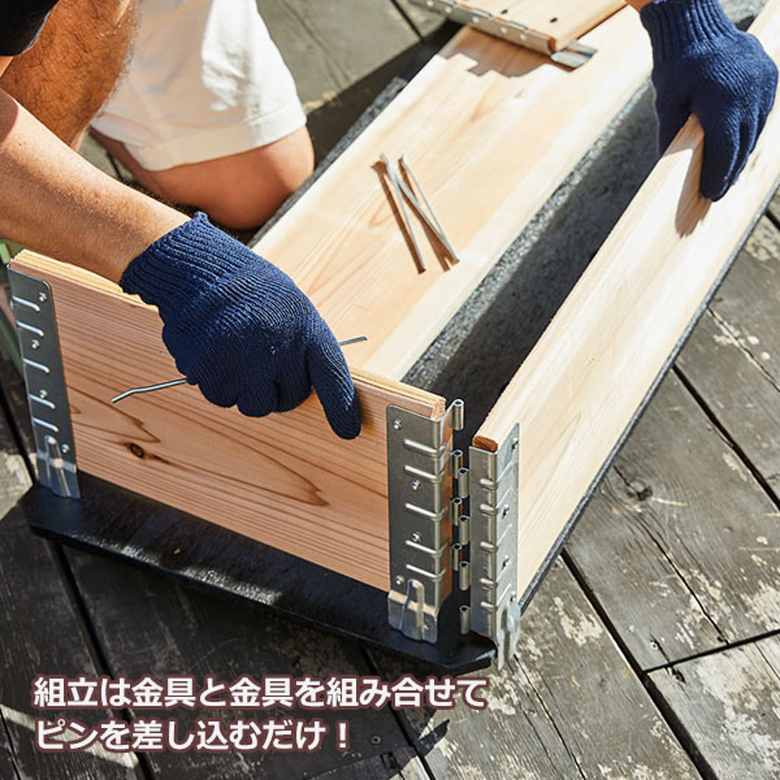 プランター・植木鉢