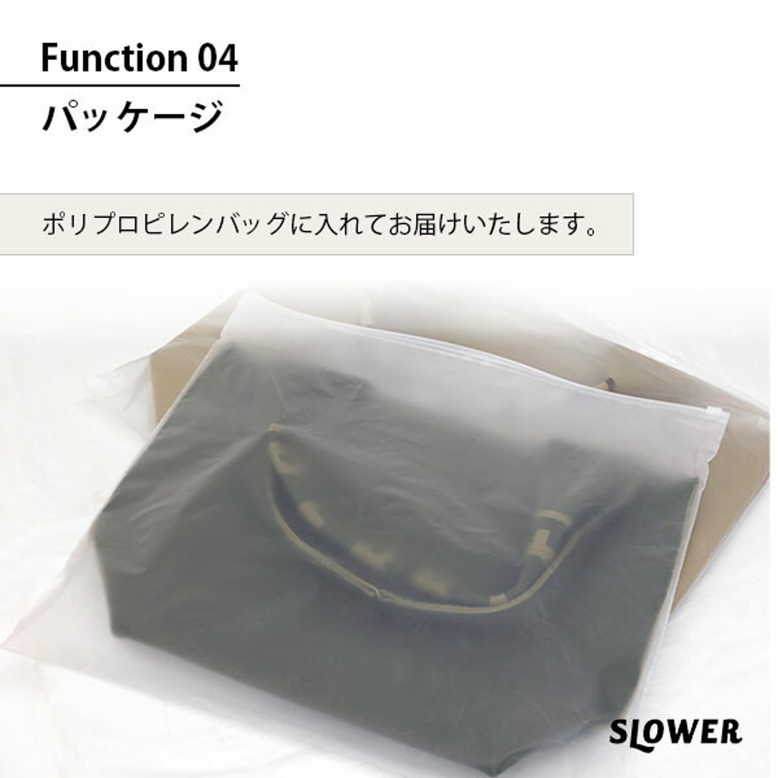 エコバッグ