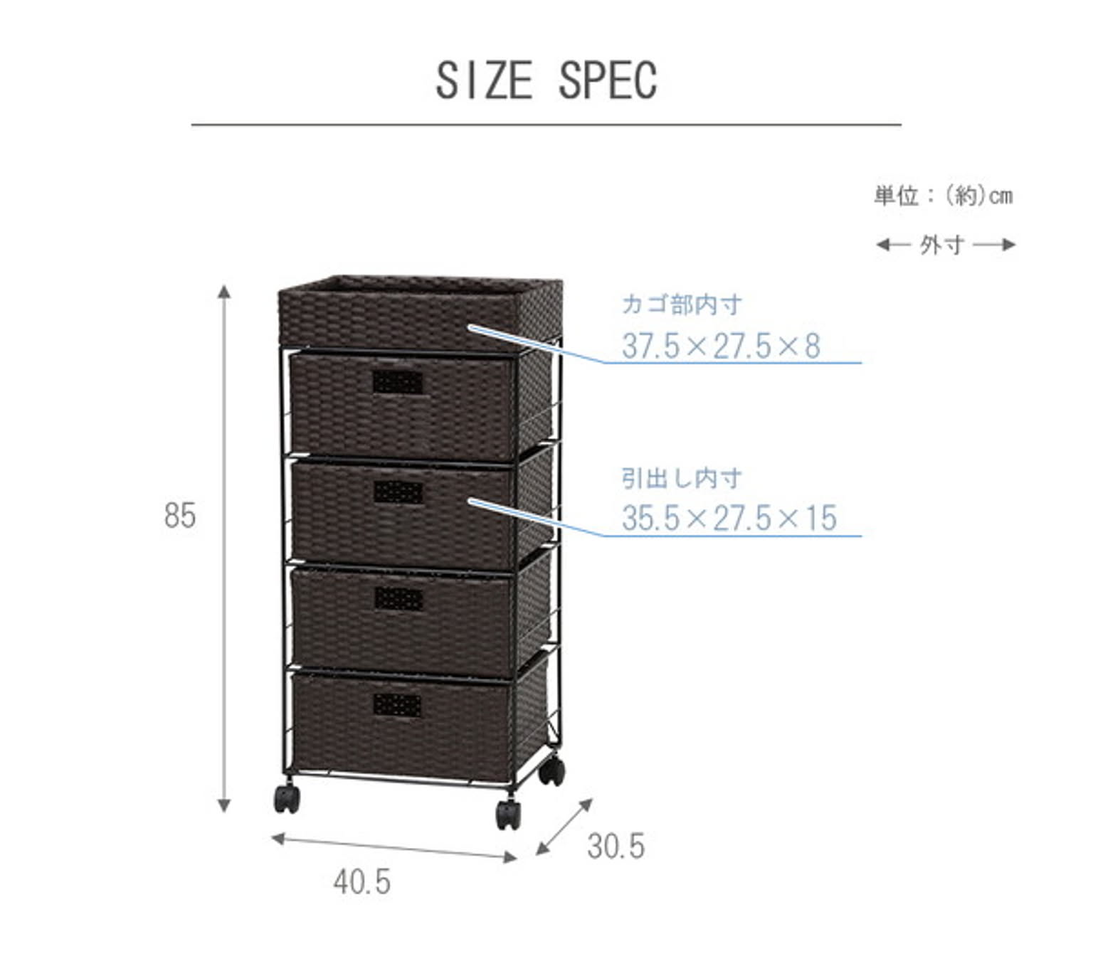 サニタリーチェスト