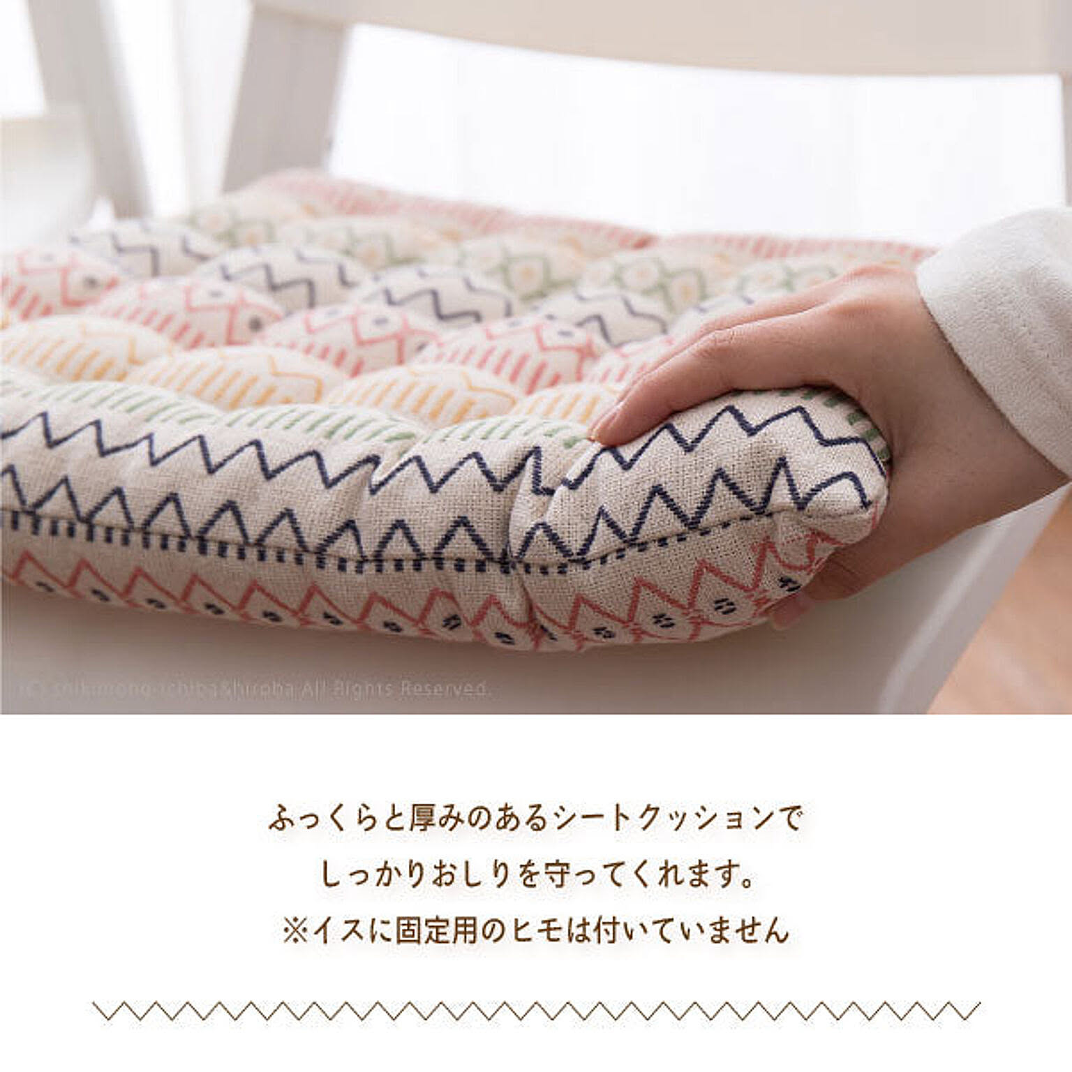 座布団・長座布団