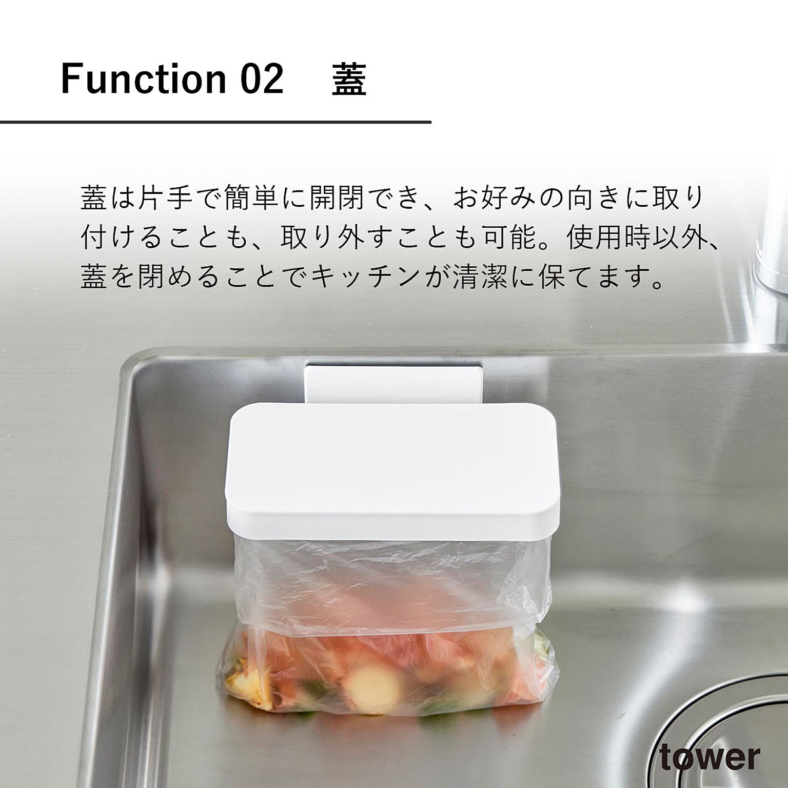 シンク周り用品