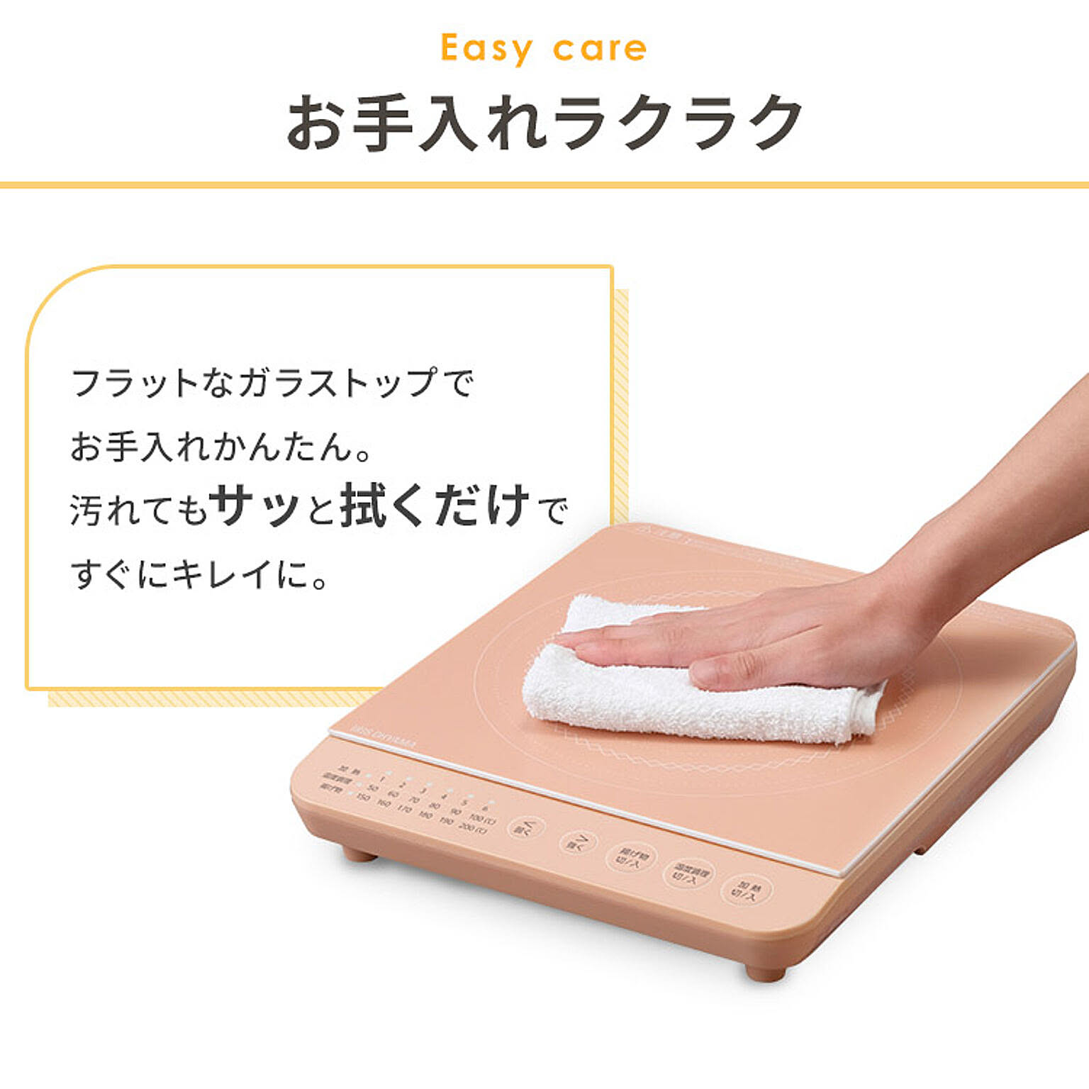卓上IHクッキングヒーター
