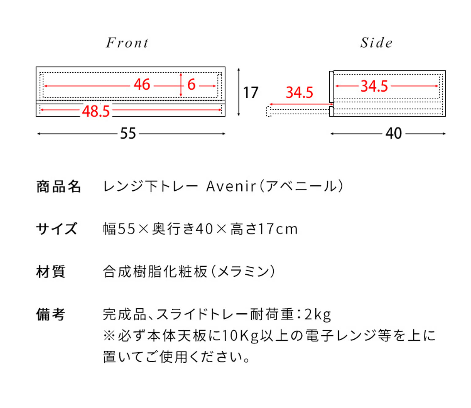 レンジ台・レンジラック
