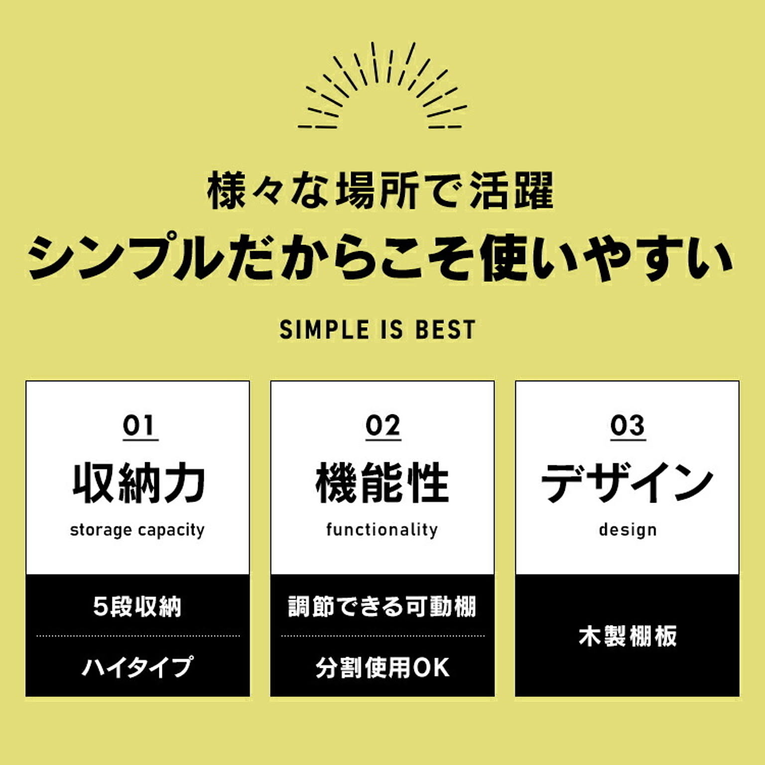 スチールラック・スチールシェルフ