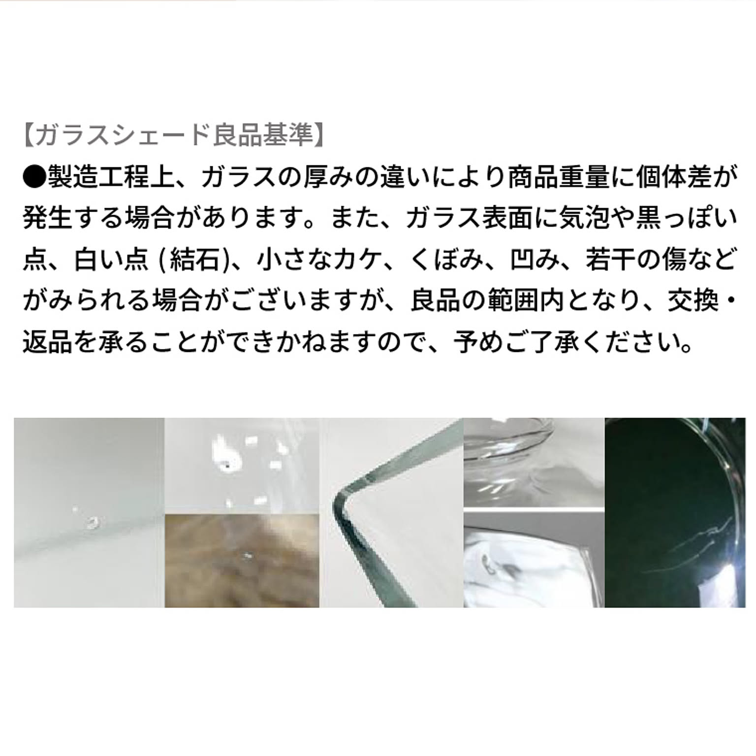 壁掛け照明・ブラケットライト