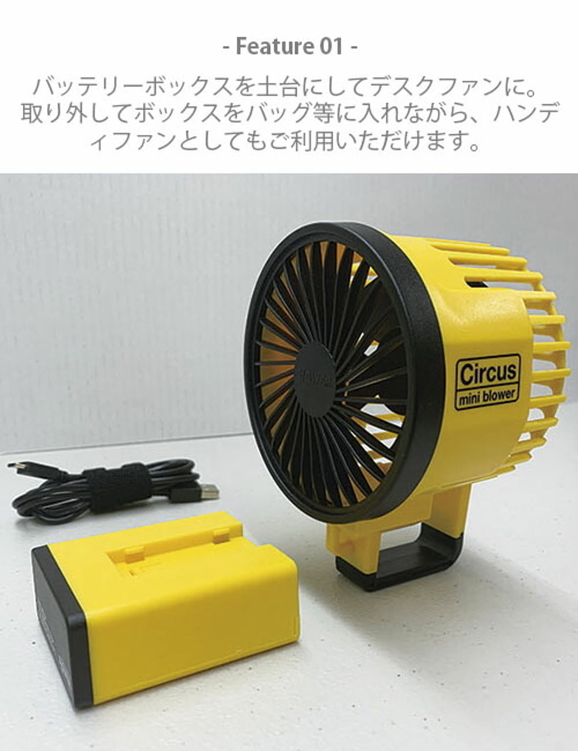 扇風機