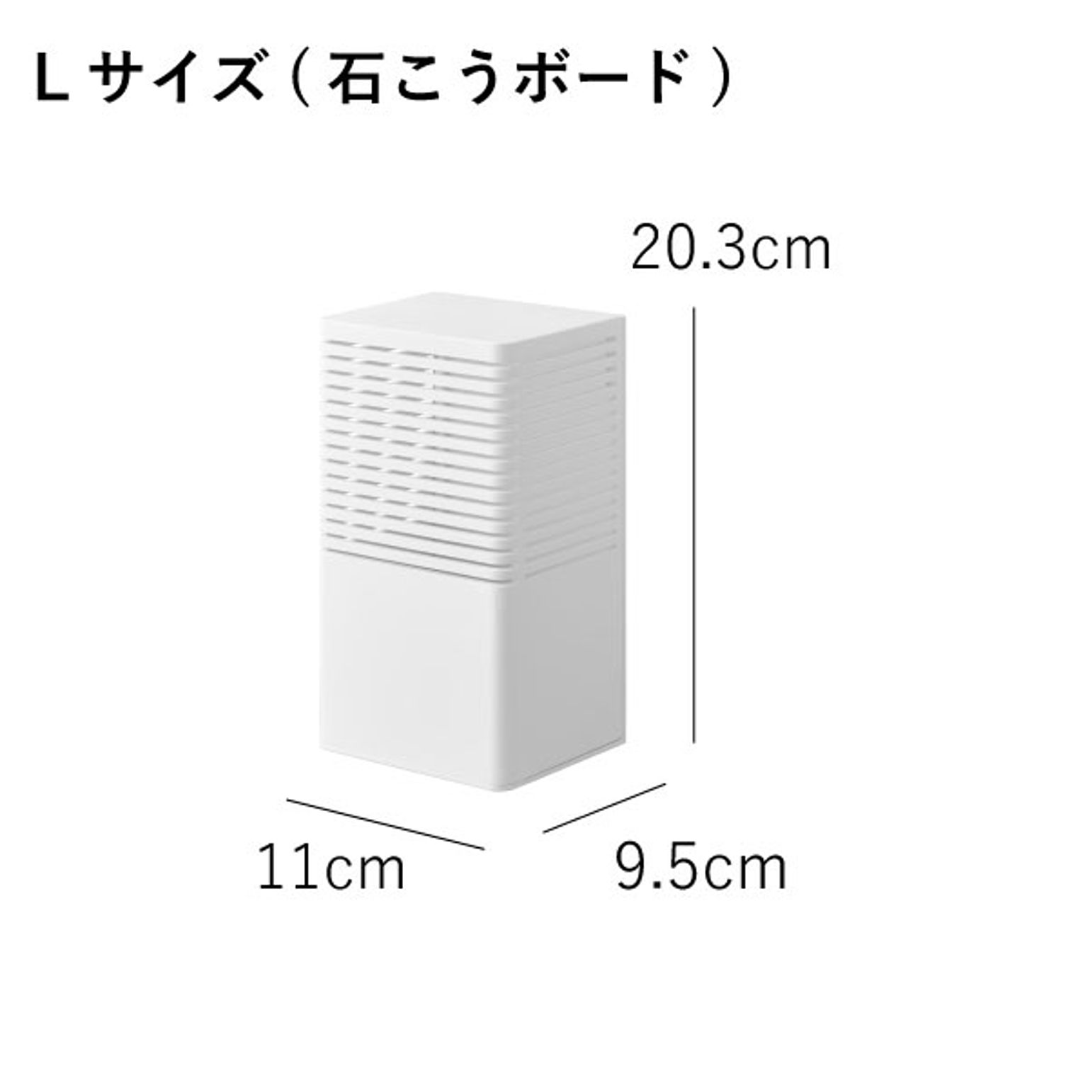 消臭剤・芳香剤