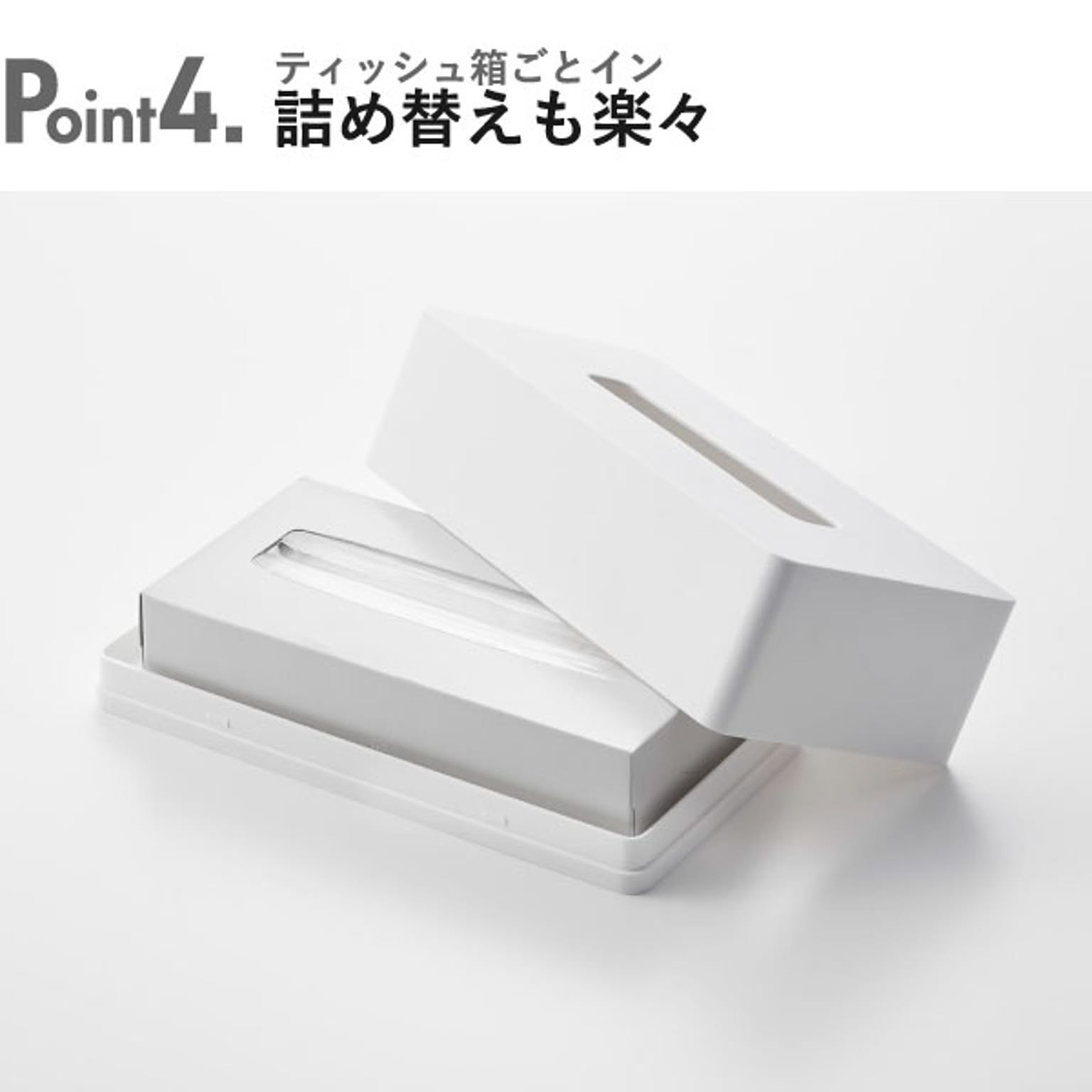 ティッシュケース