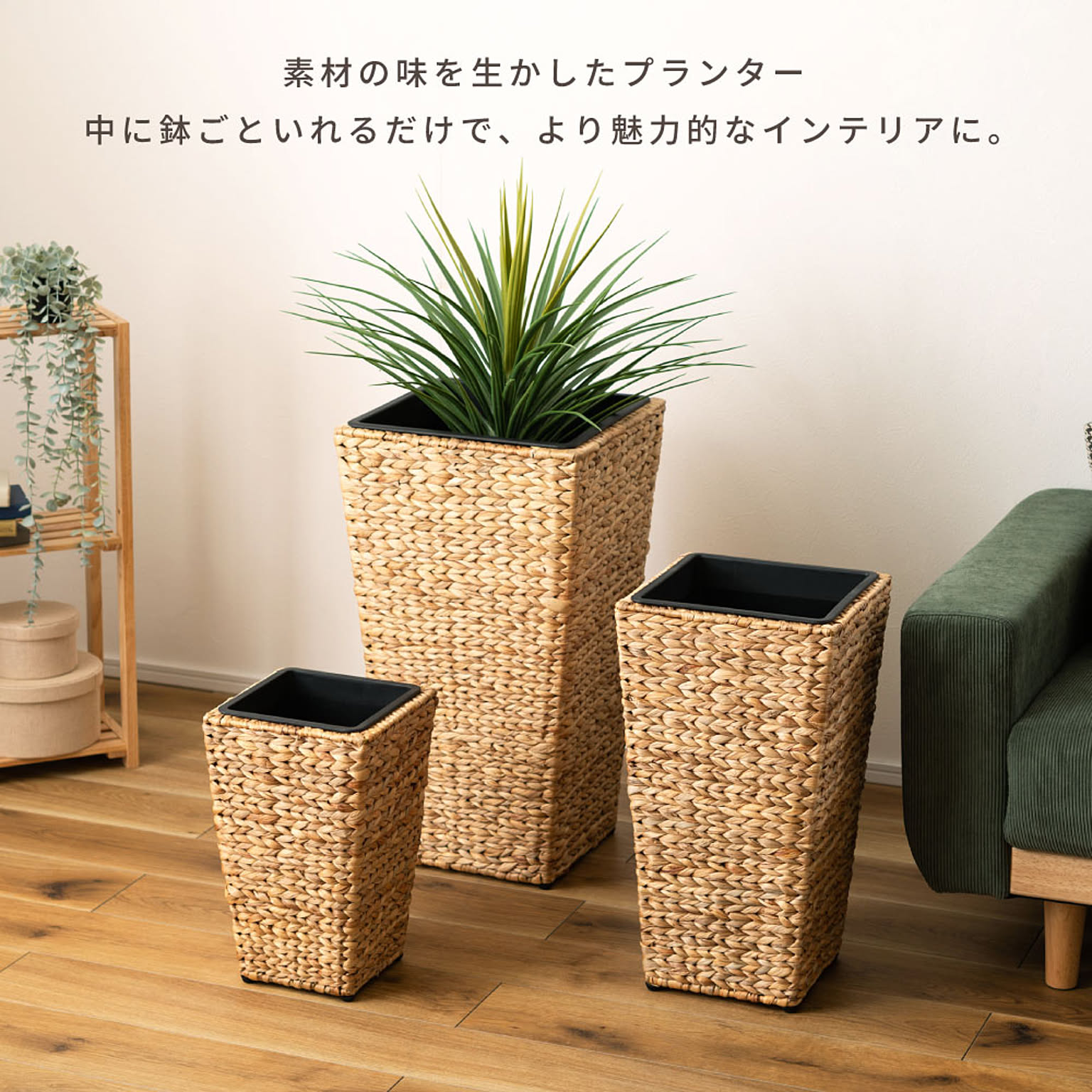 プランター・植木鉢