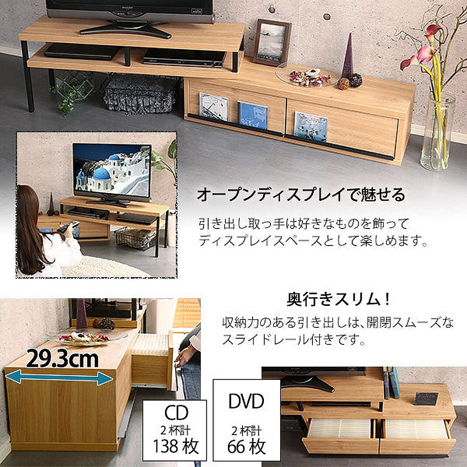 ロータイプテレビ台