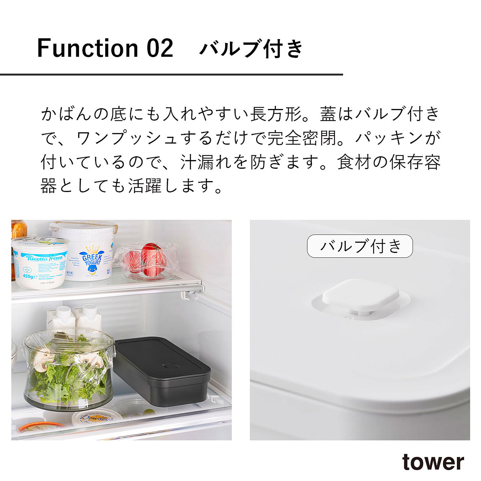 お弁当箱