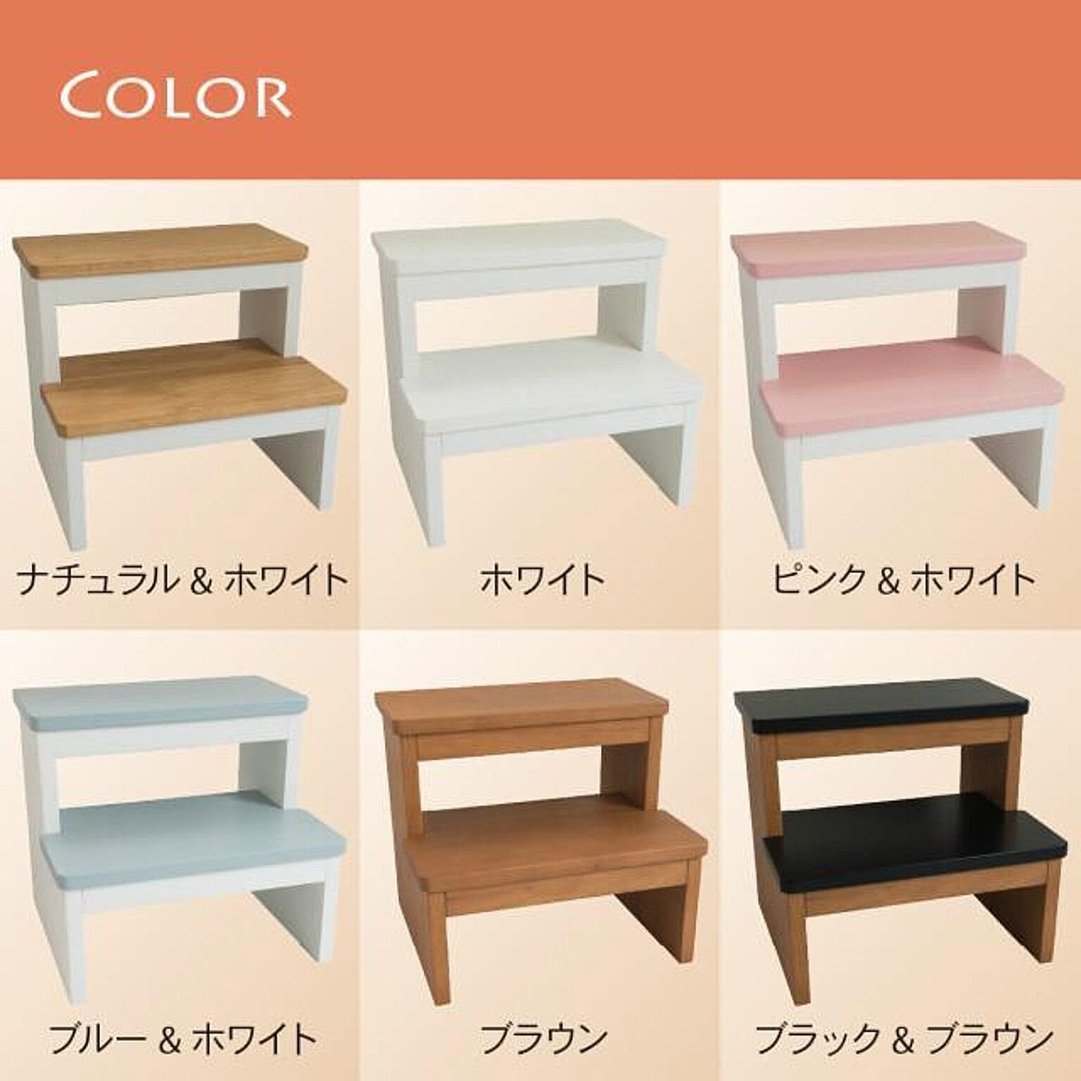 踏み台