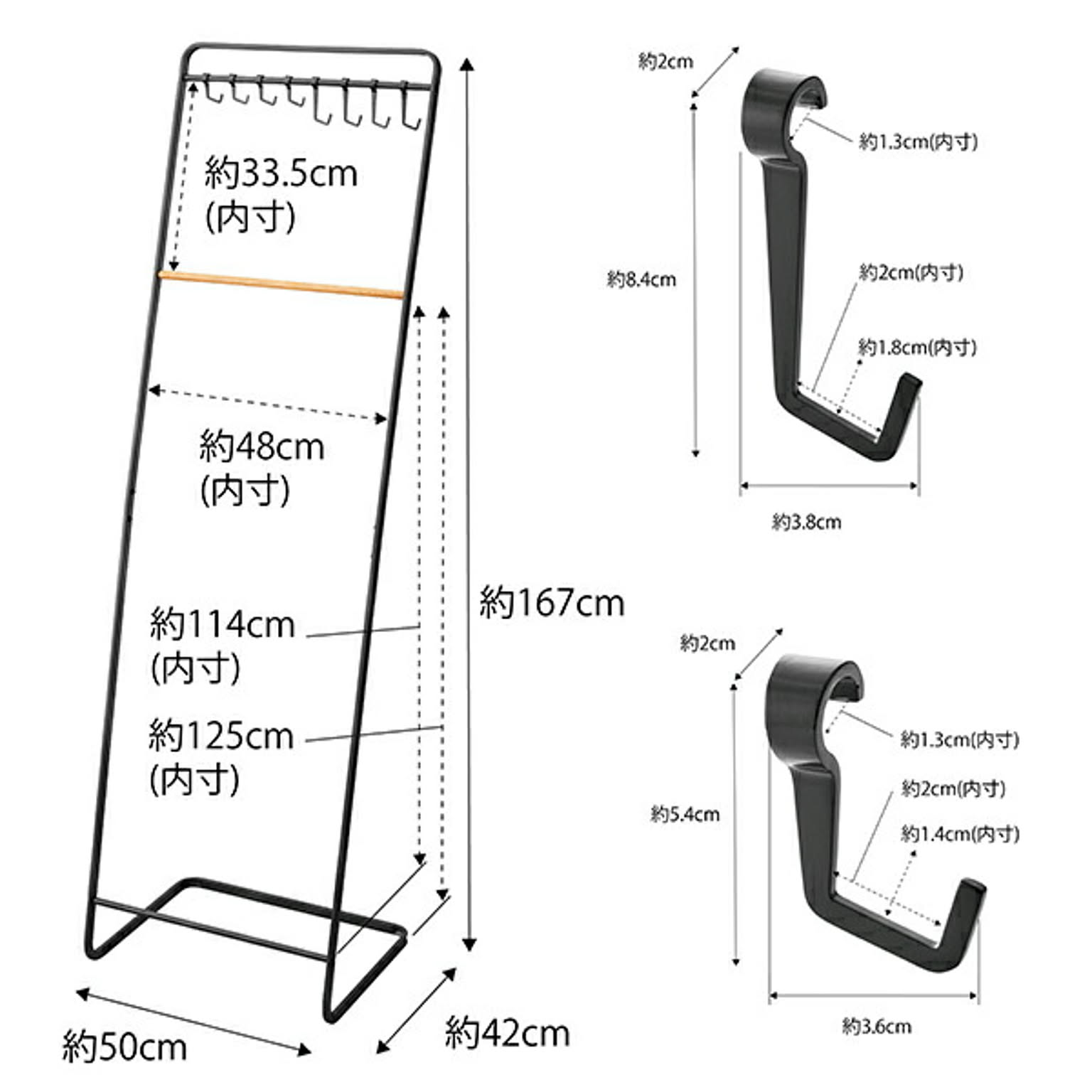 ハンガーラック・コートハンガー