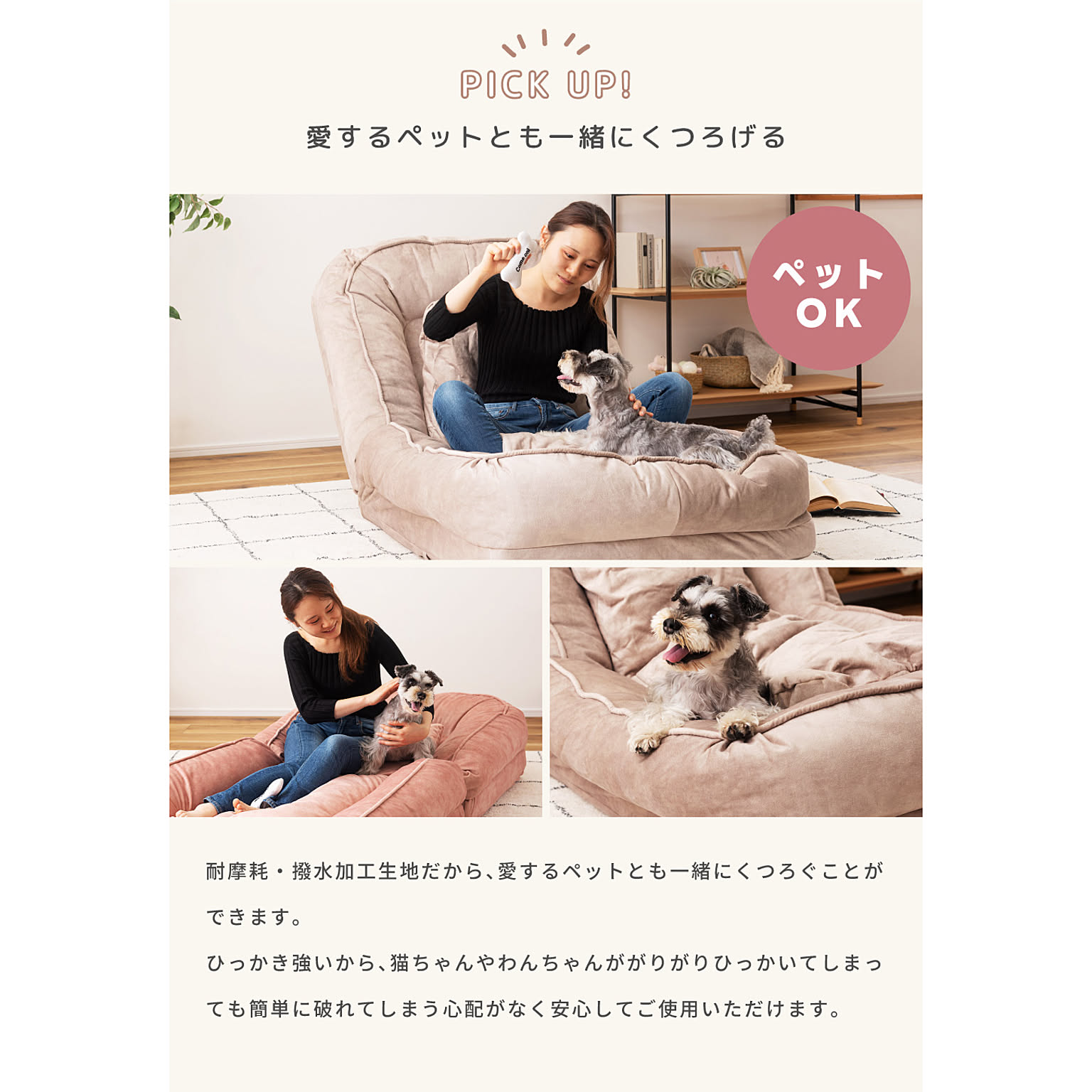 ソファベッド