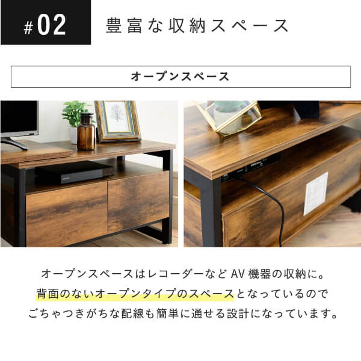 ロータイプテレビ台