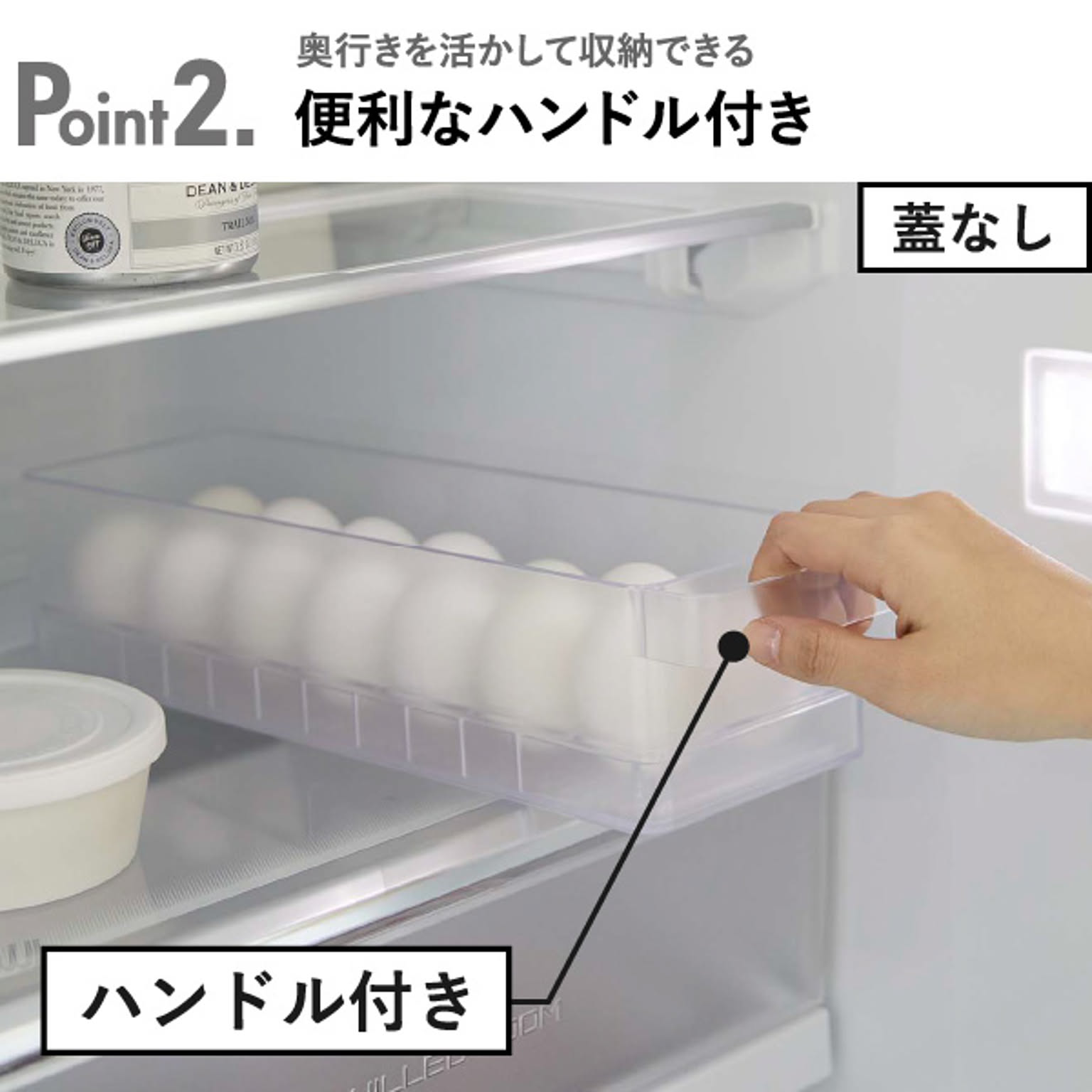整理ボックス・コの字ラック