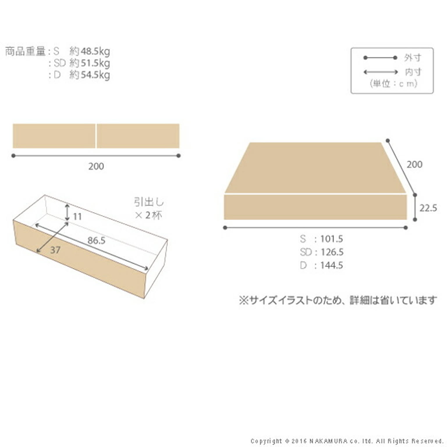 収納付きベッド