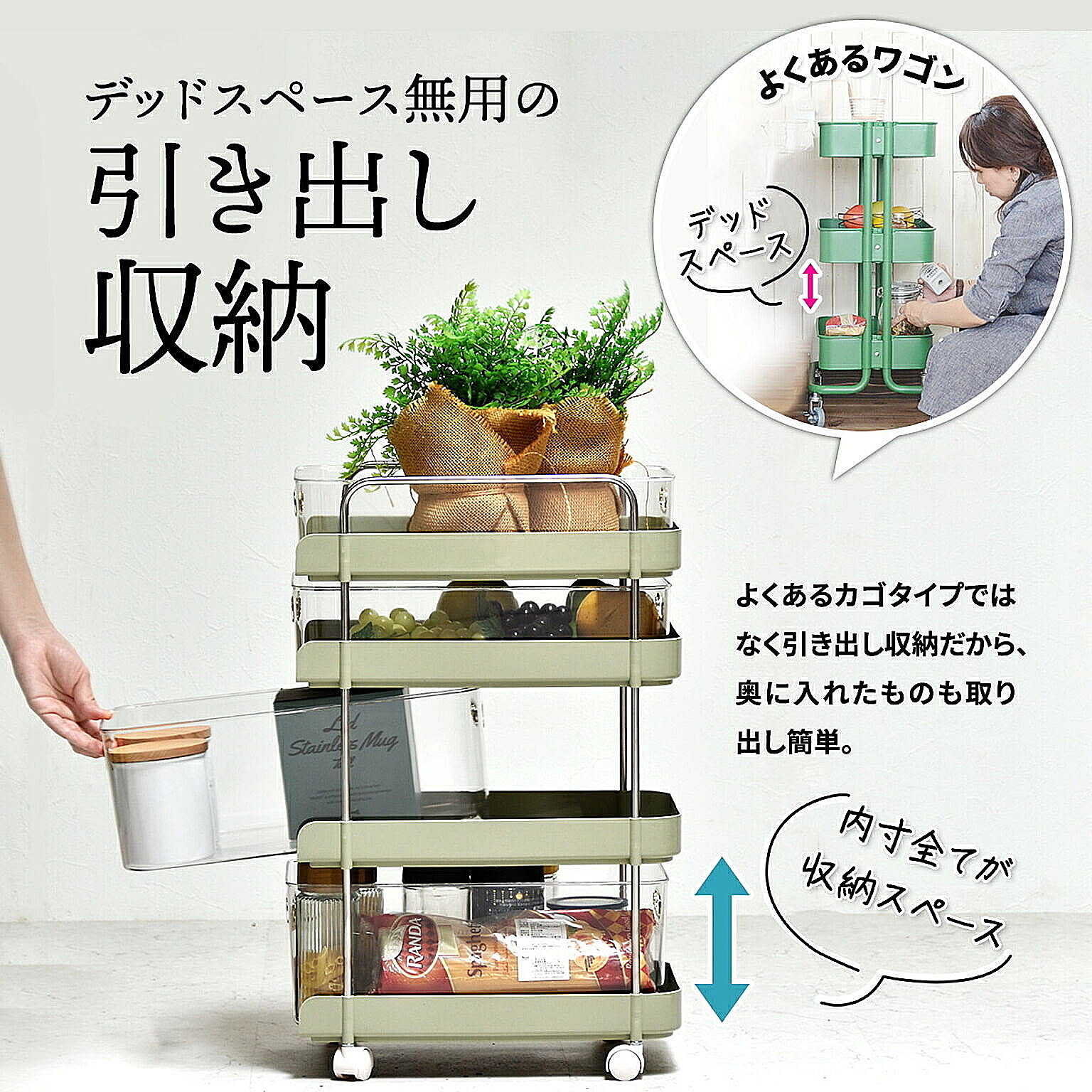 ワゴン
