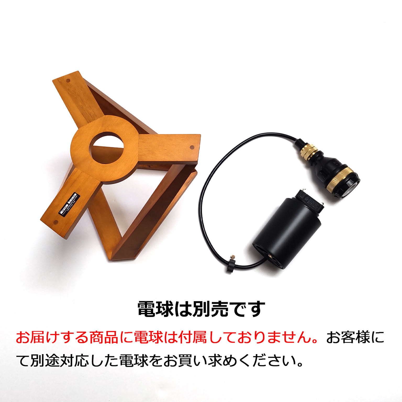 ペンダントライト