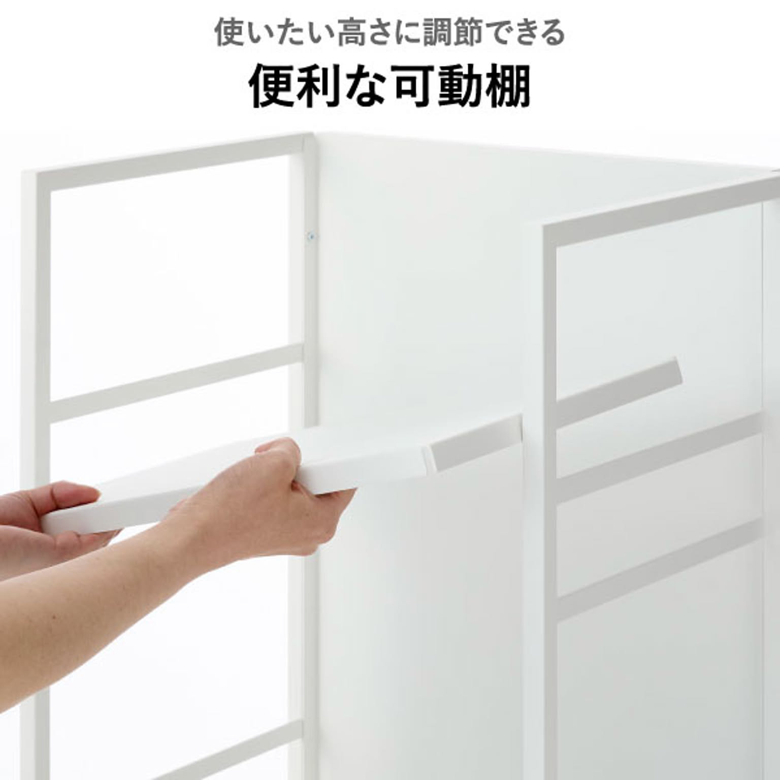 収納ボックス・収納ケース