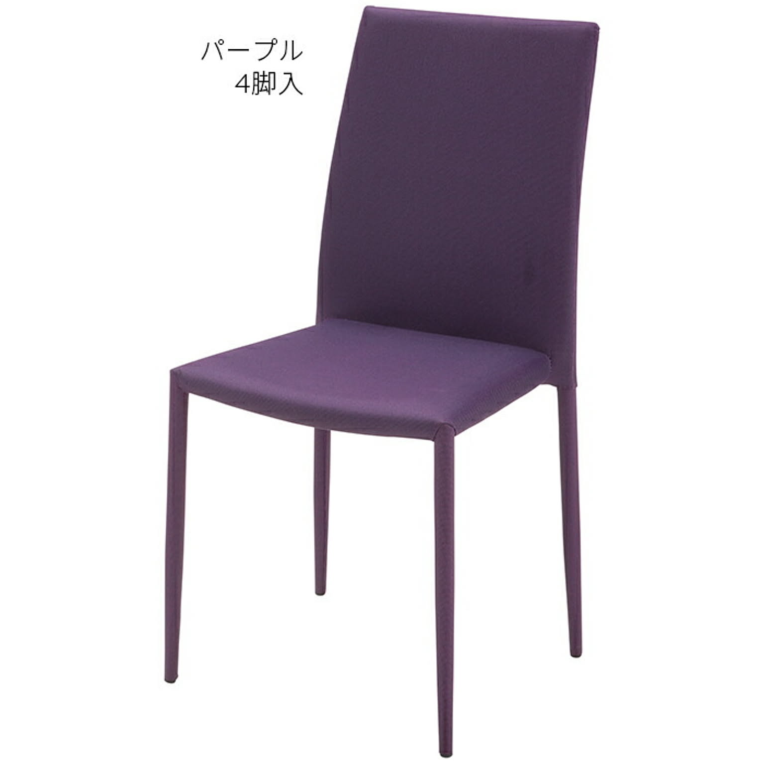 ダイニングチェア