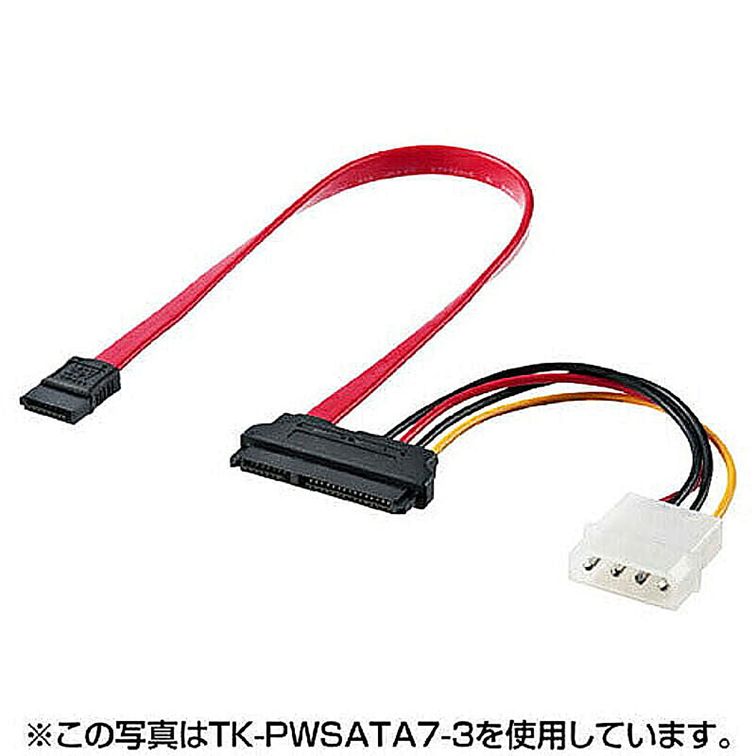 PC周辺機器