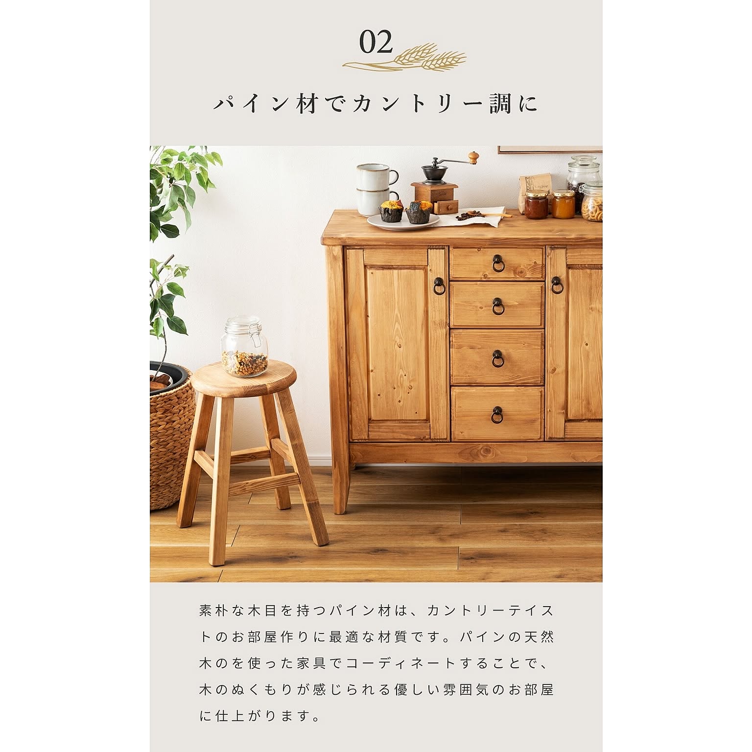 スツール・丸椅子