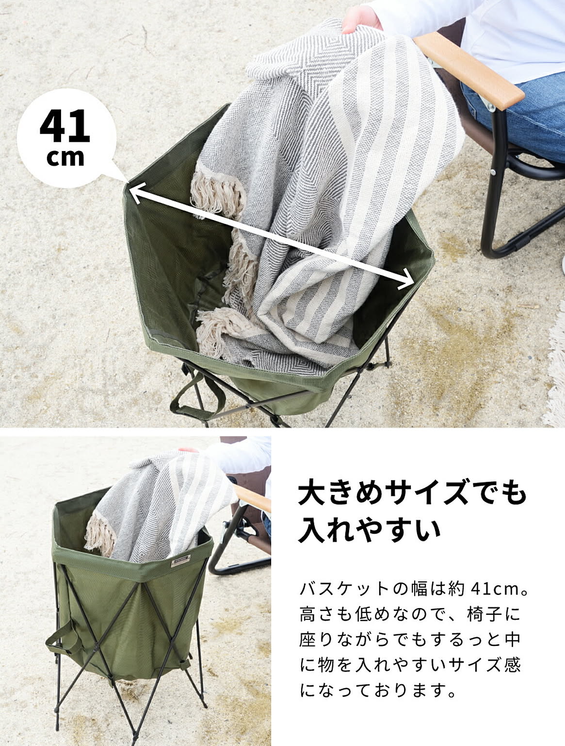 かご・バスケット