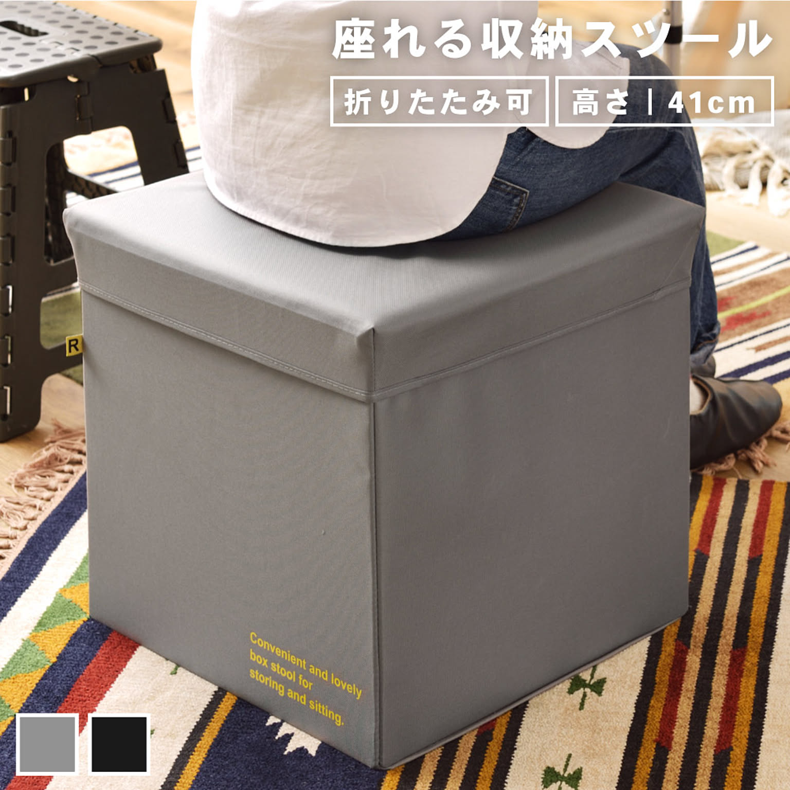 スツール・丸椅子