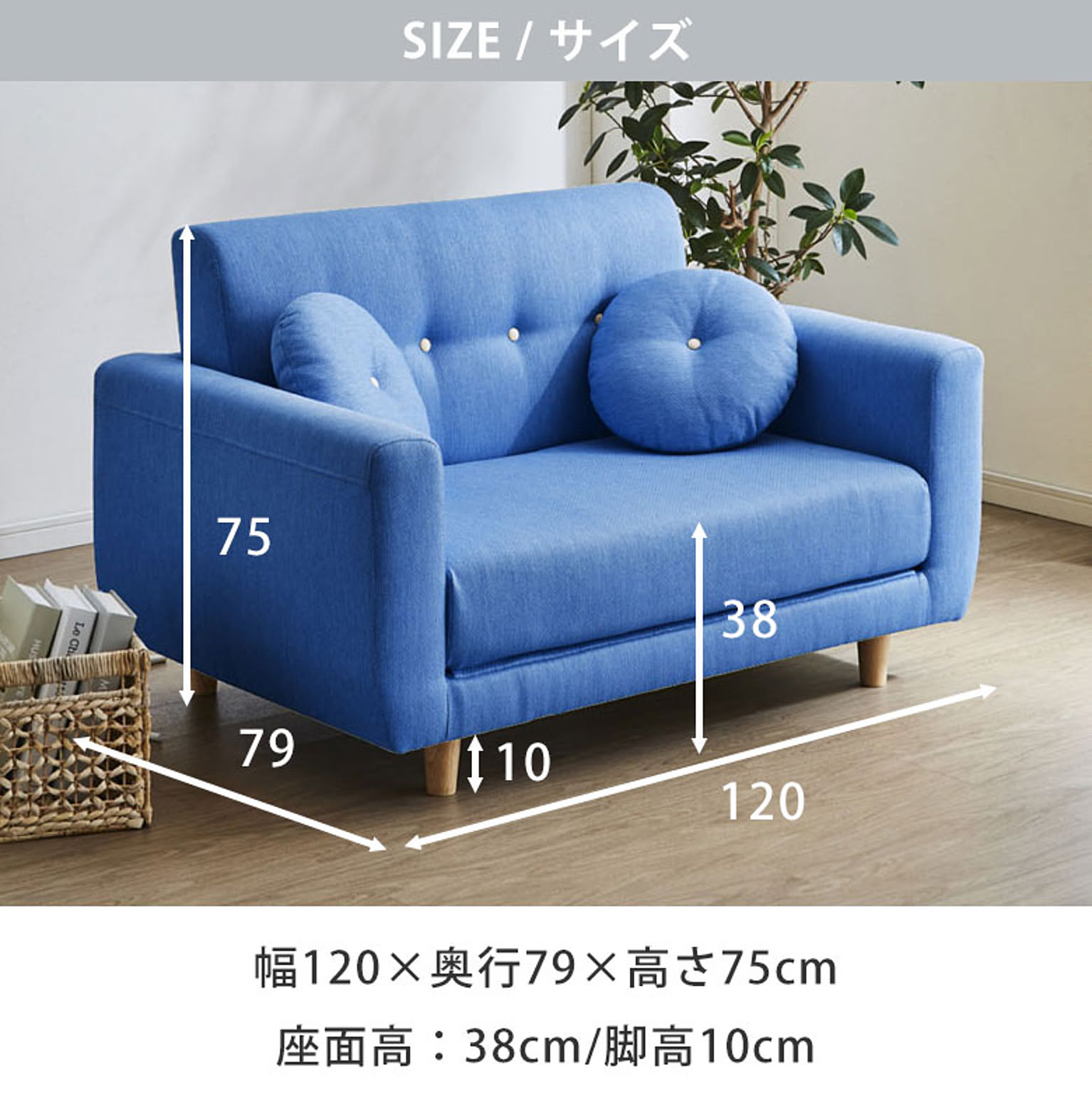 ソファベッド