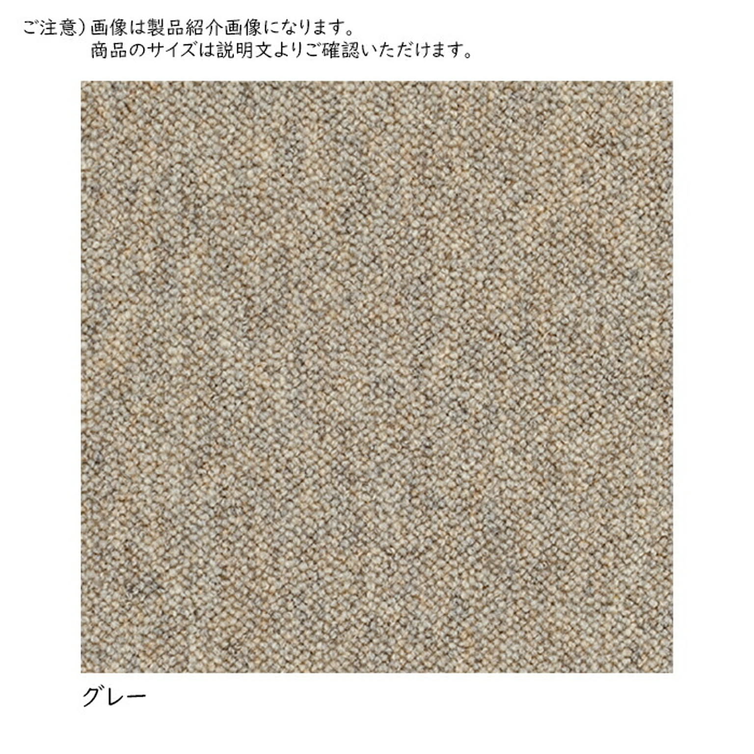 ラグ