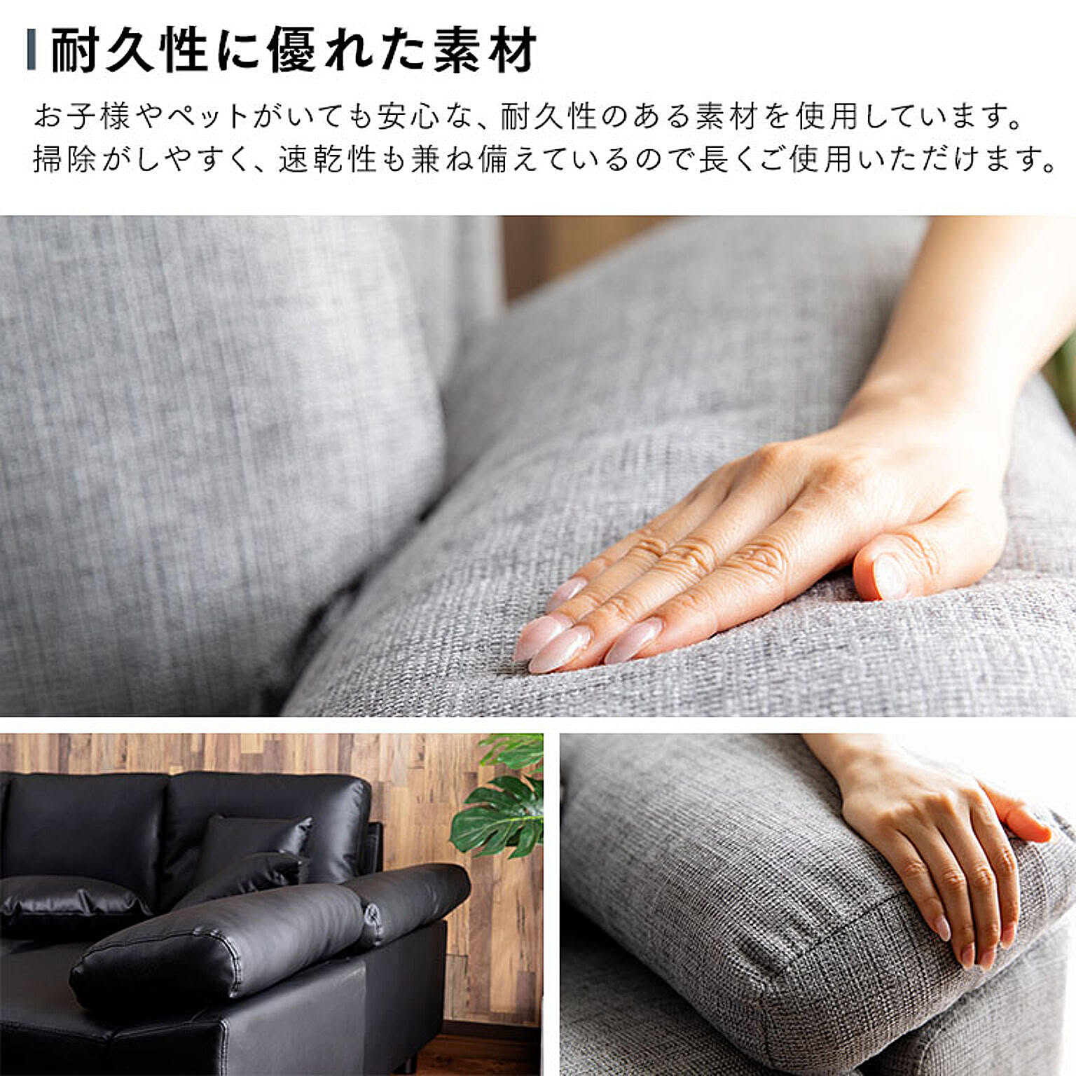 カウチソファ