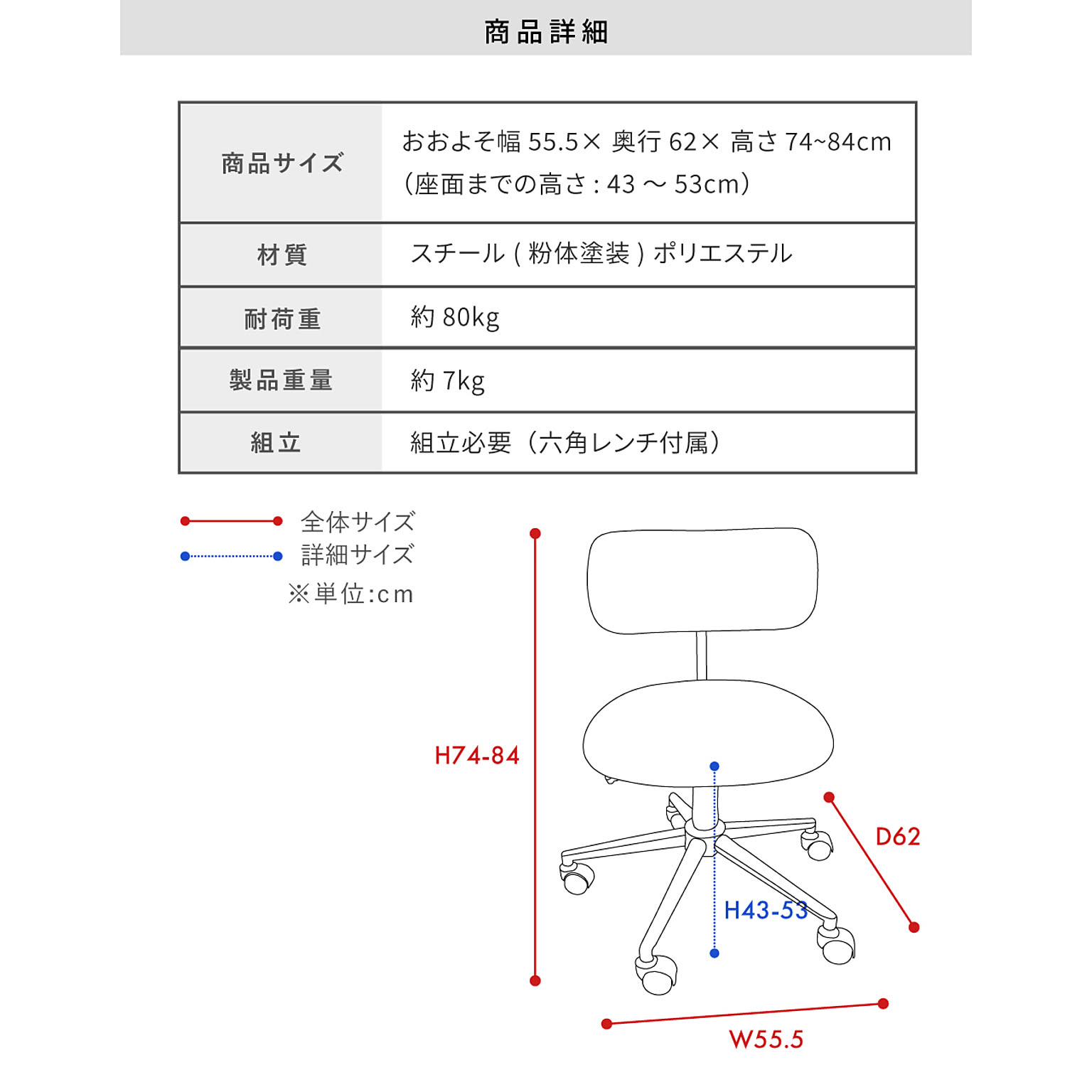 デスクチェア・ワークチェア