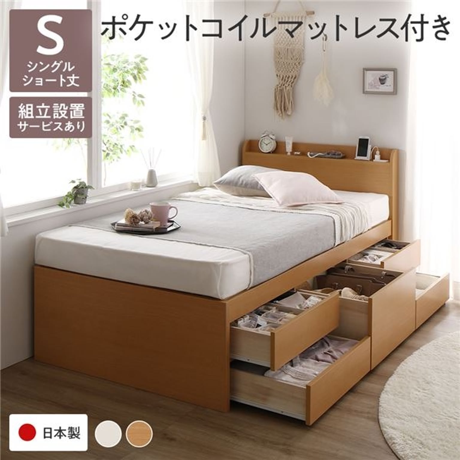 すのこベッド