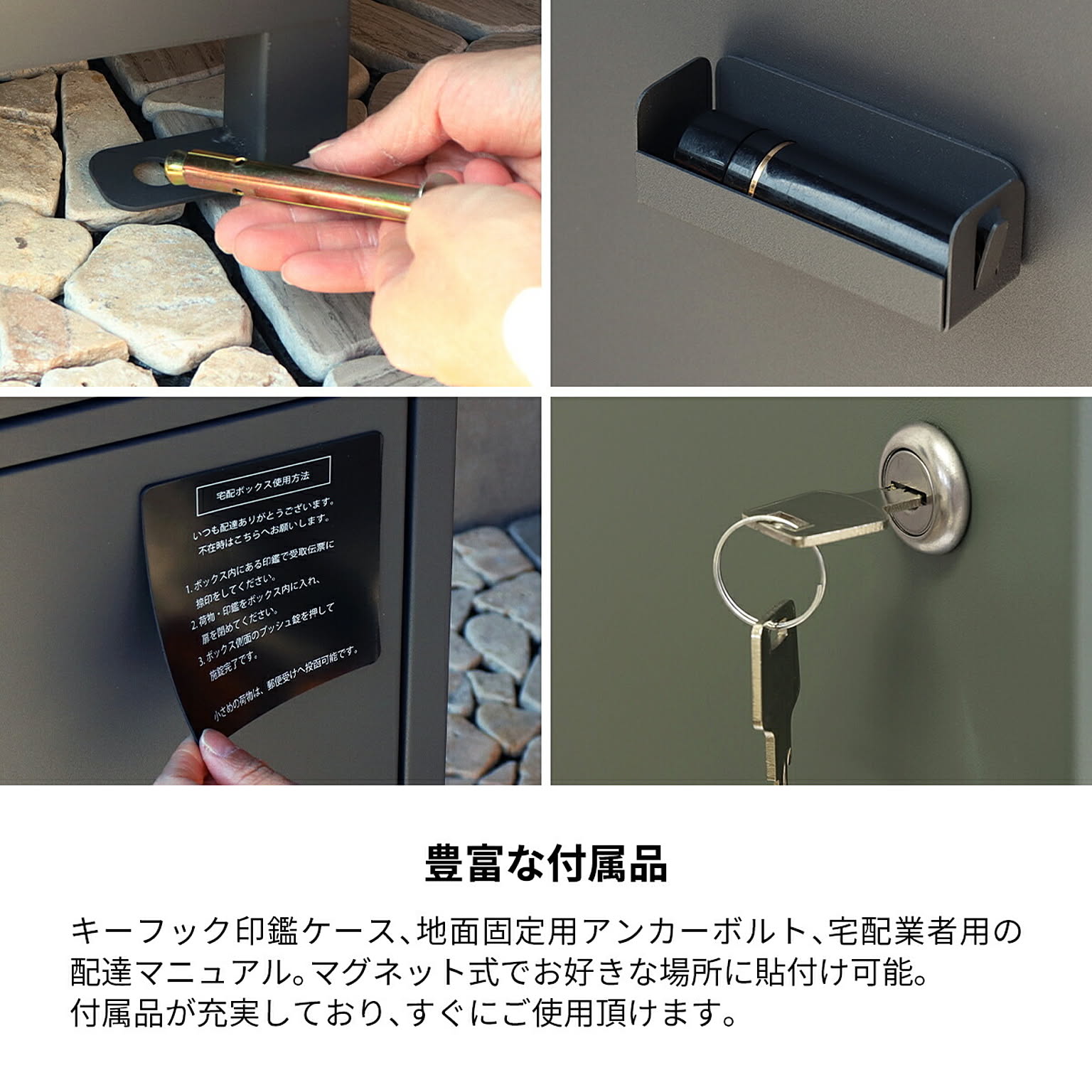 ポスト