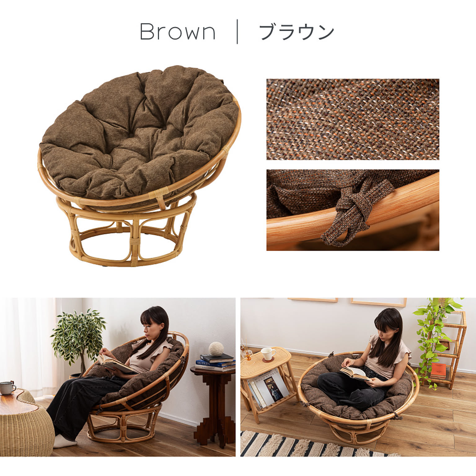 ラウンジチェア・パーソナルチェア