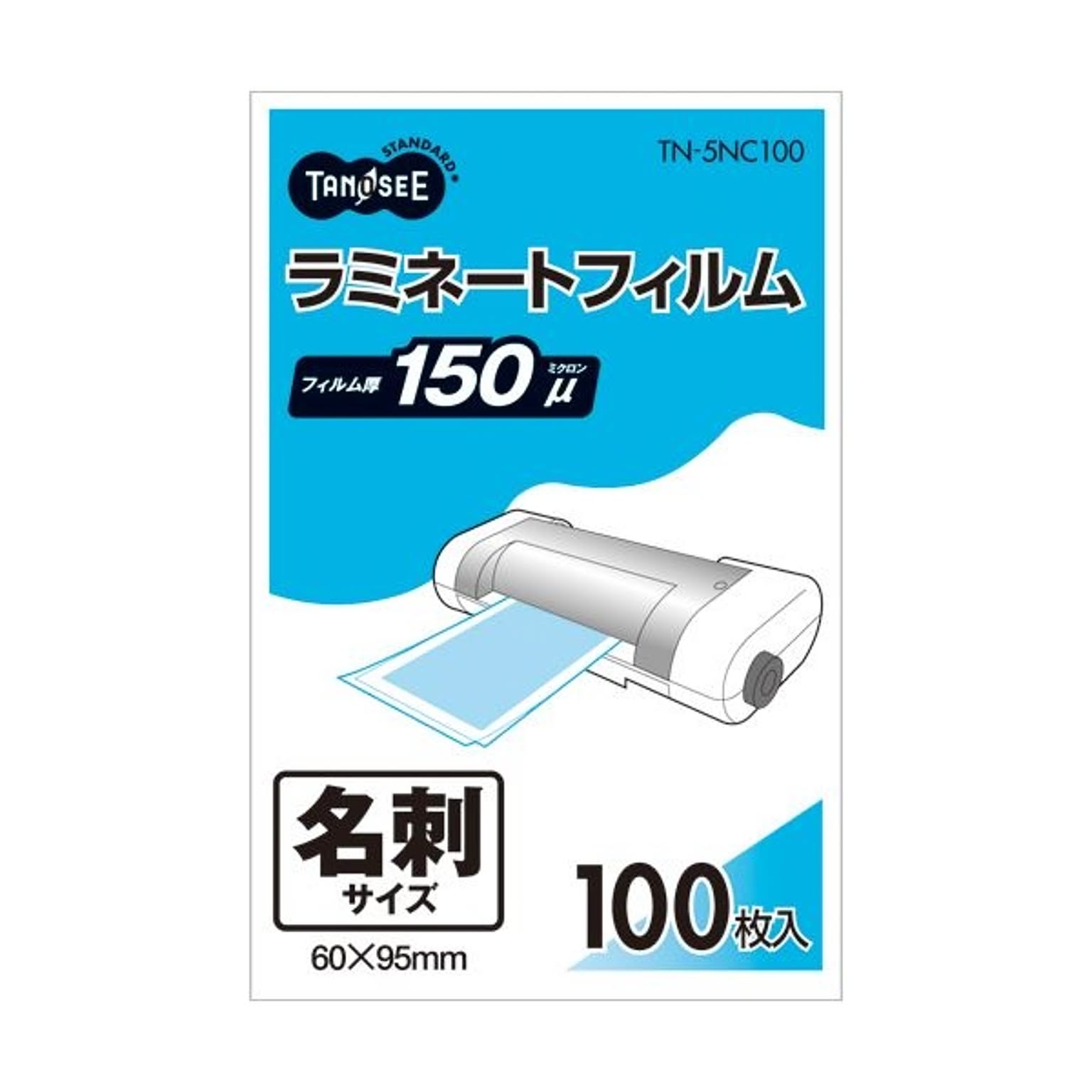 ラミネーター