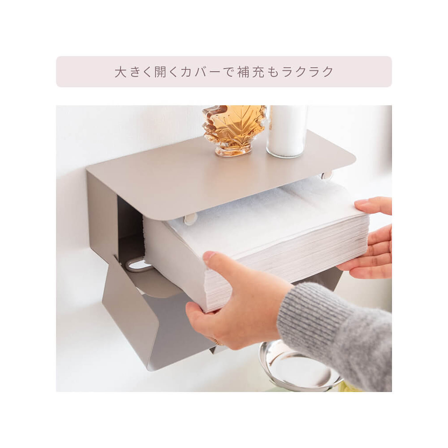 ティッシュケース