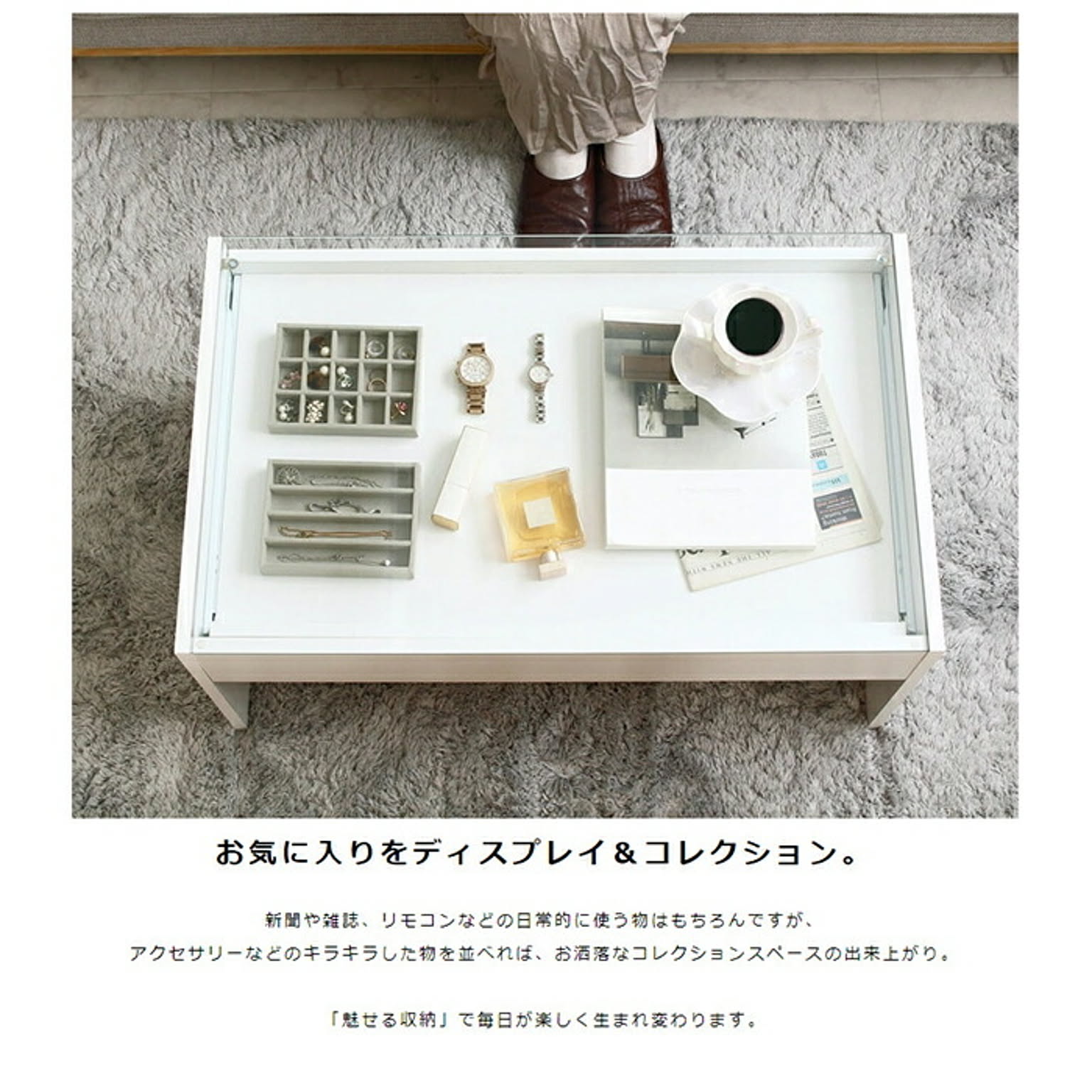 センターテーブル・ローテーブル