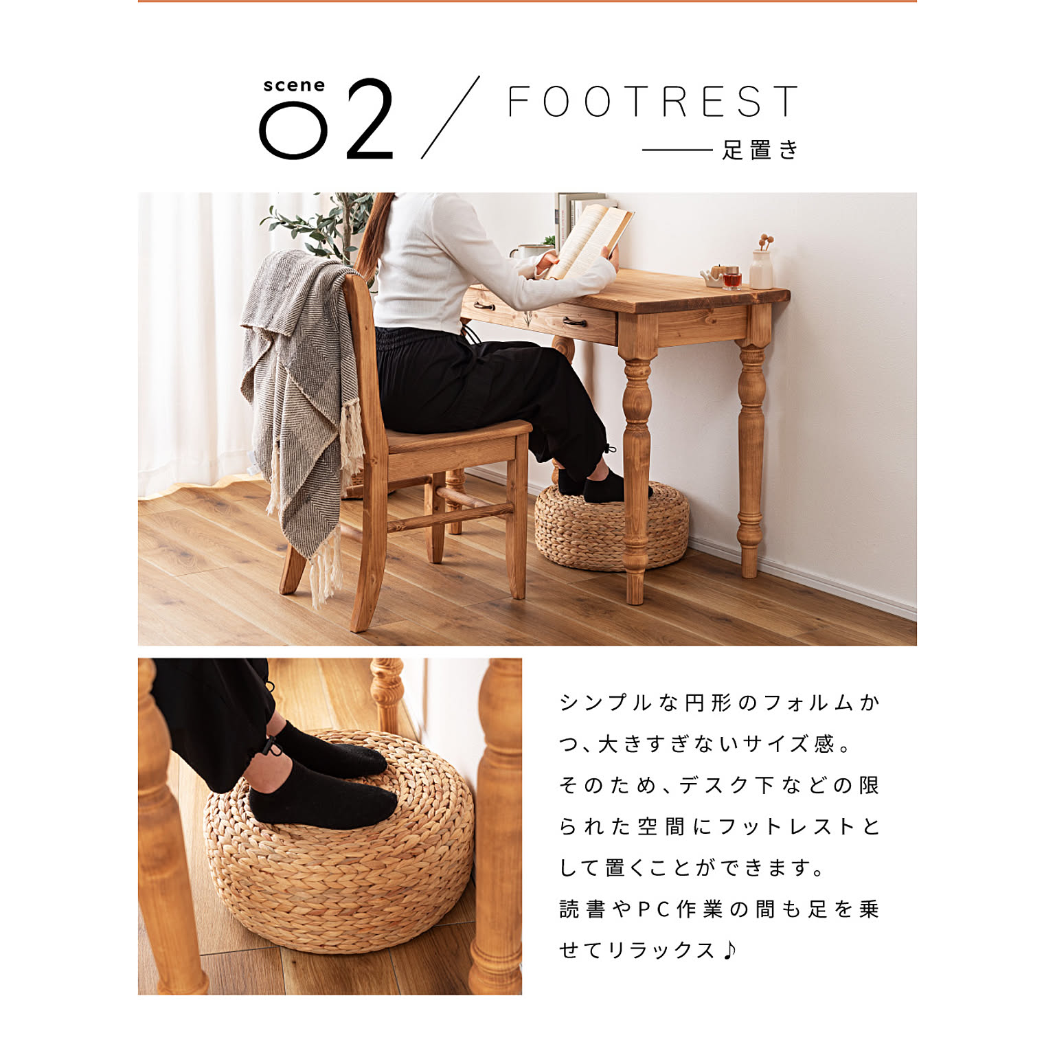 スツール・丸椅子