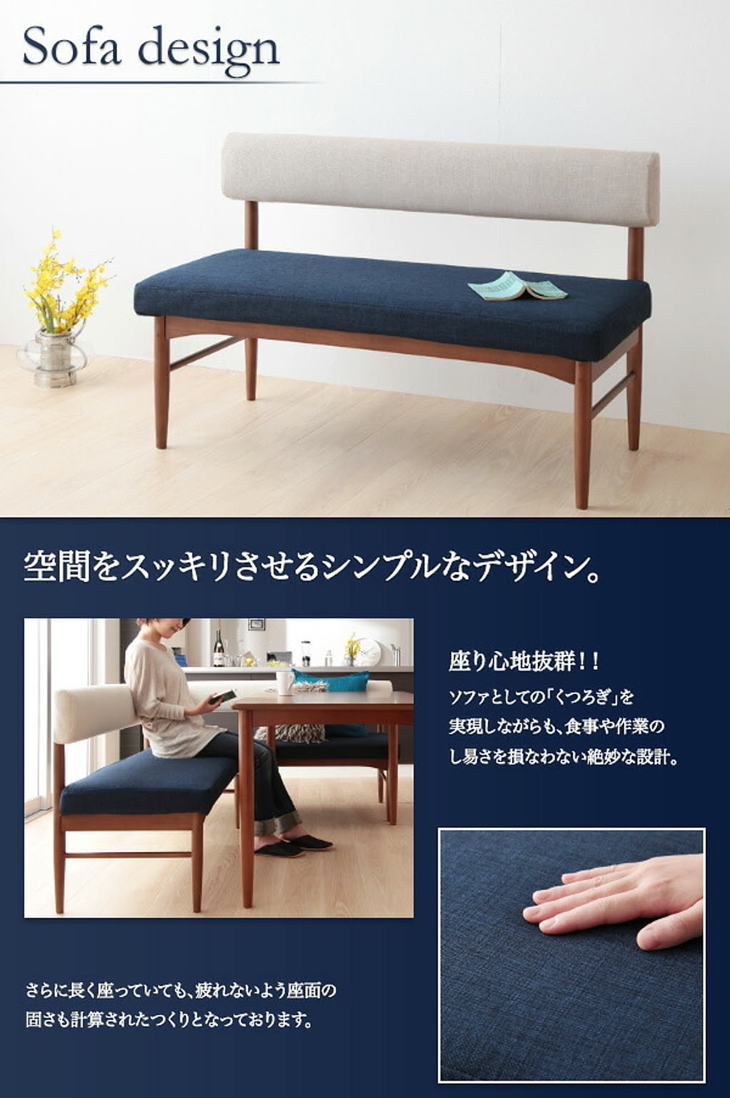 ダイニングテーブルセット